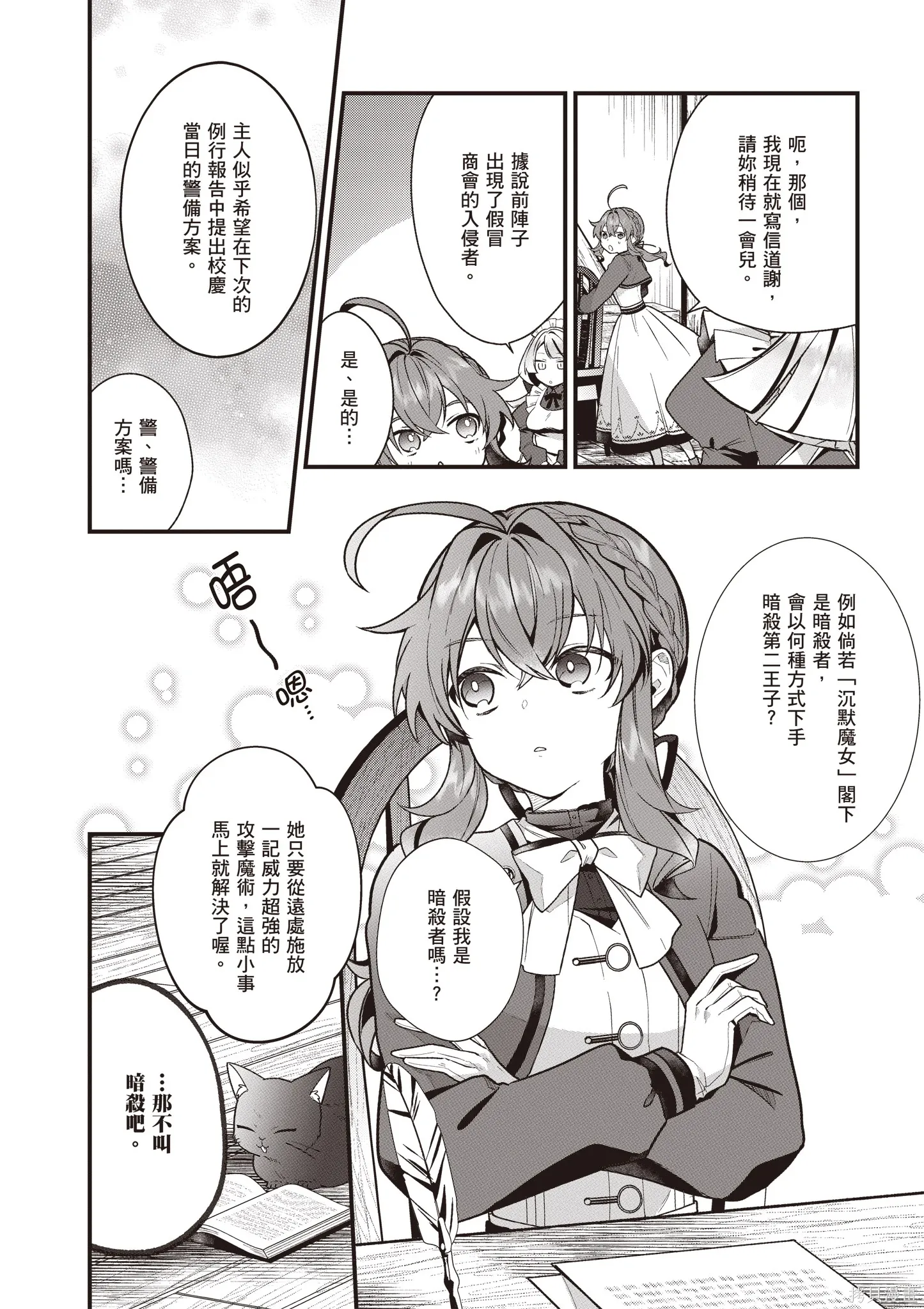 第297页