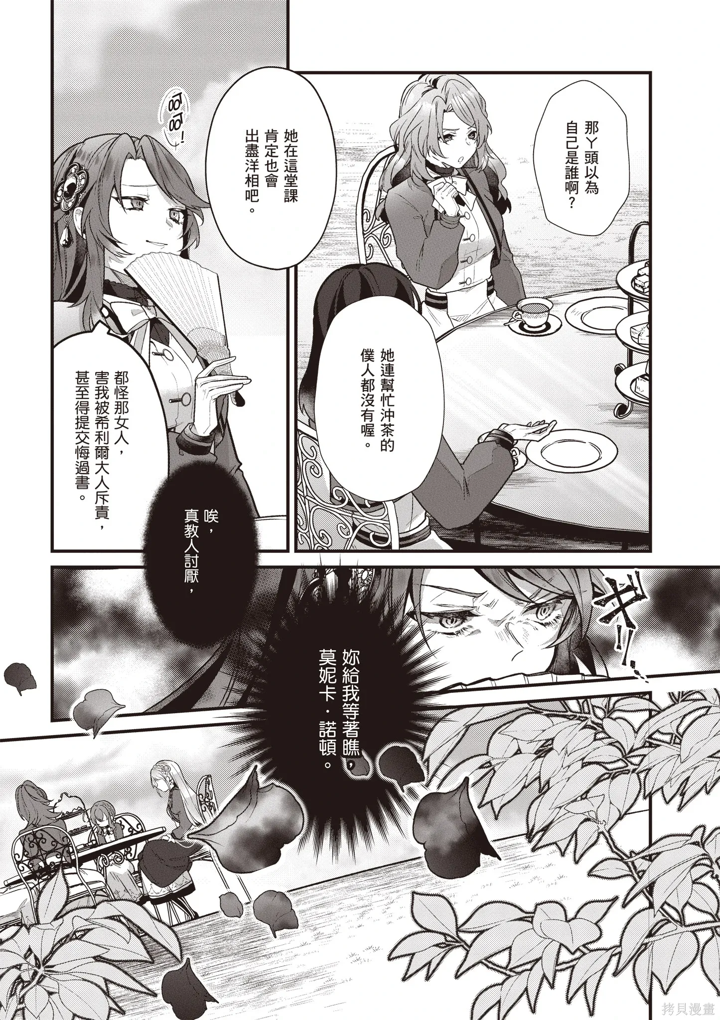 第348页