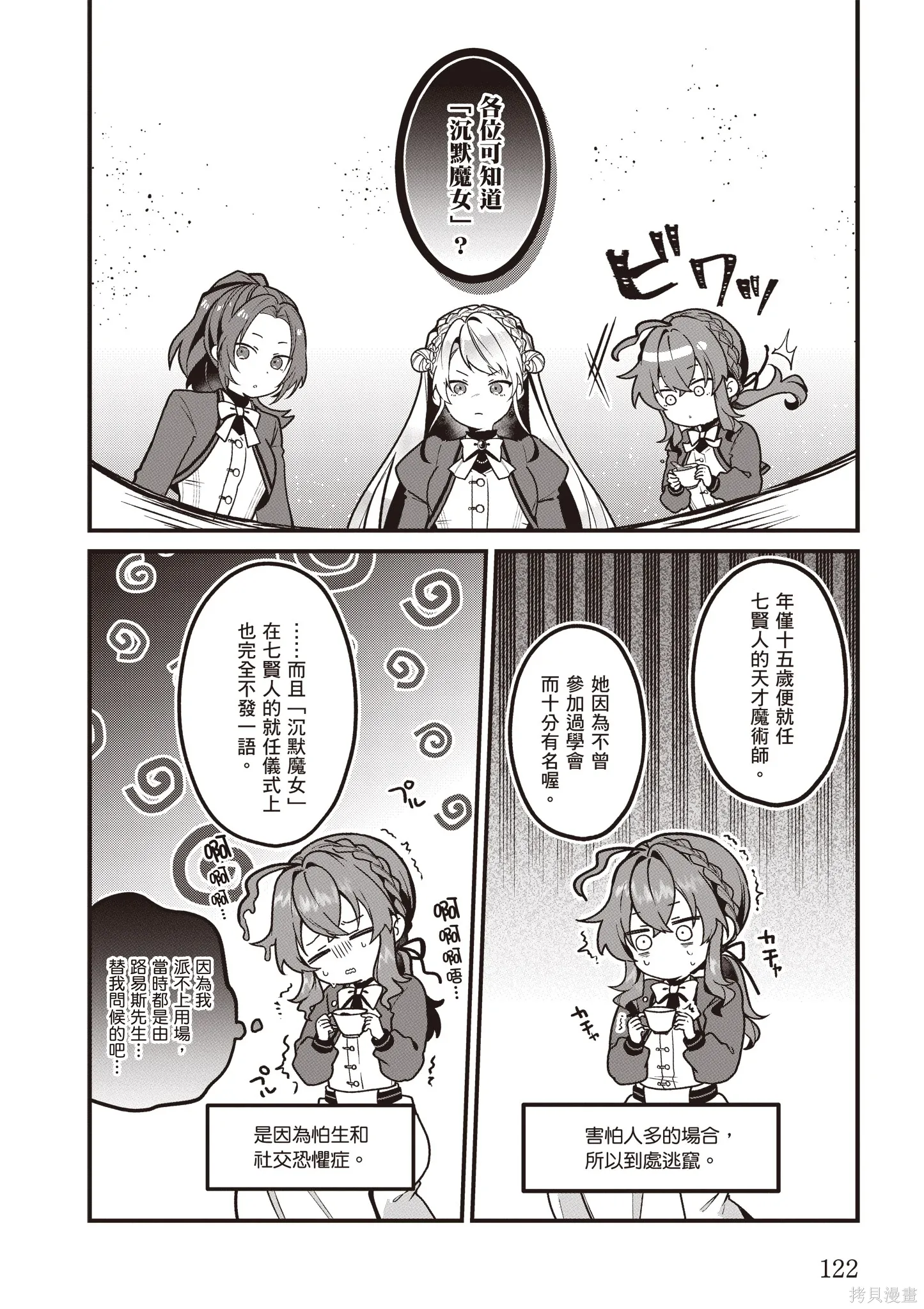 第369页