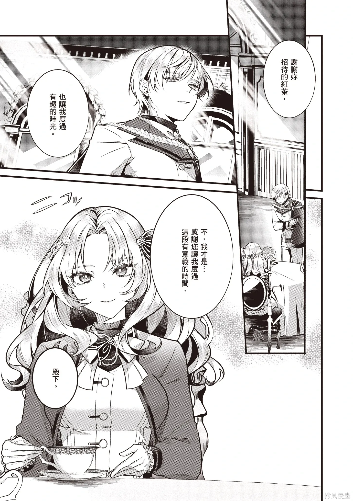 第252页