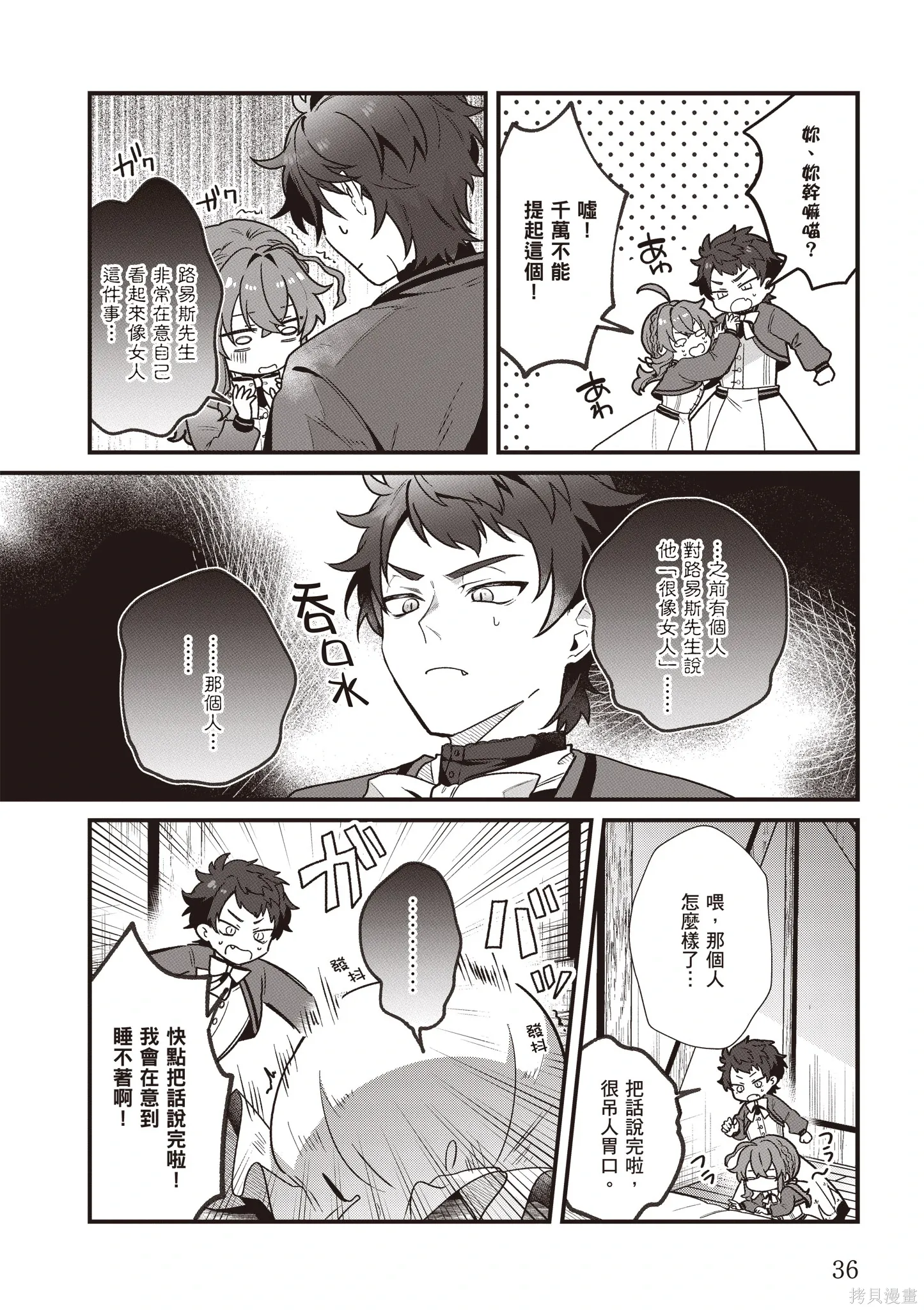 第111页