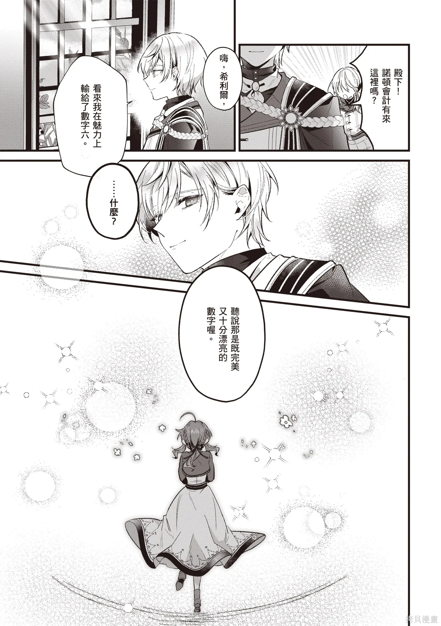 第483页
