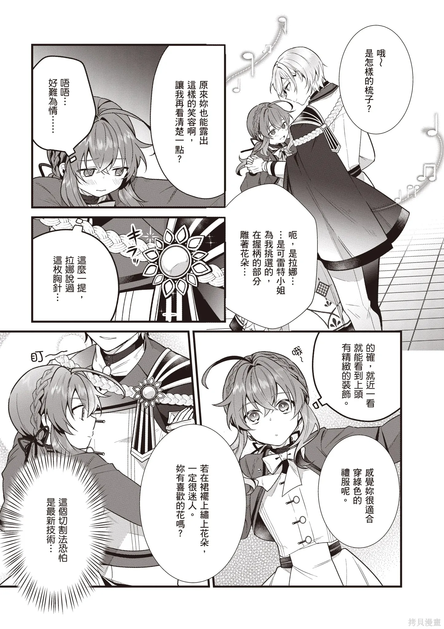 第228页
