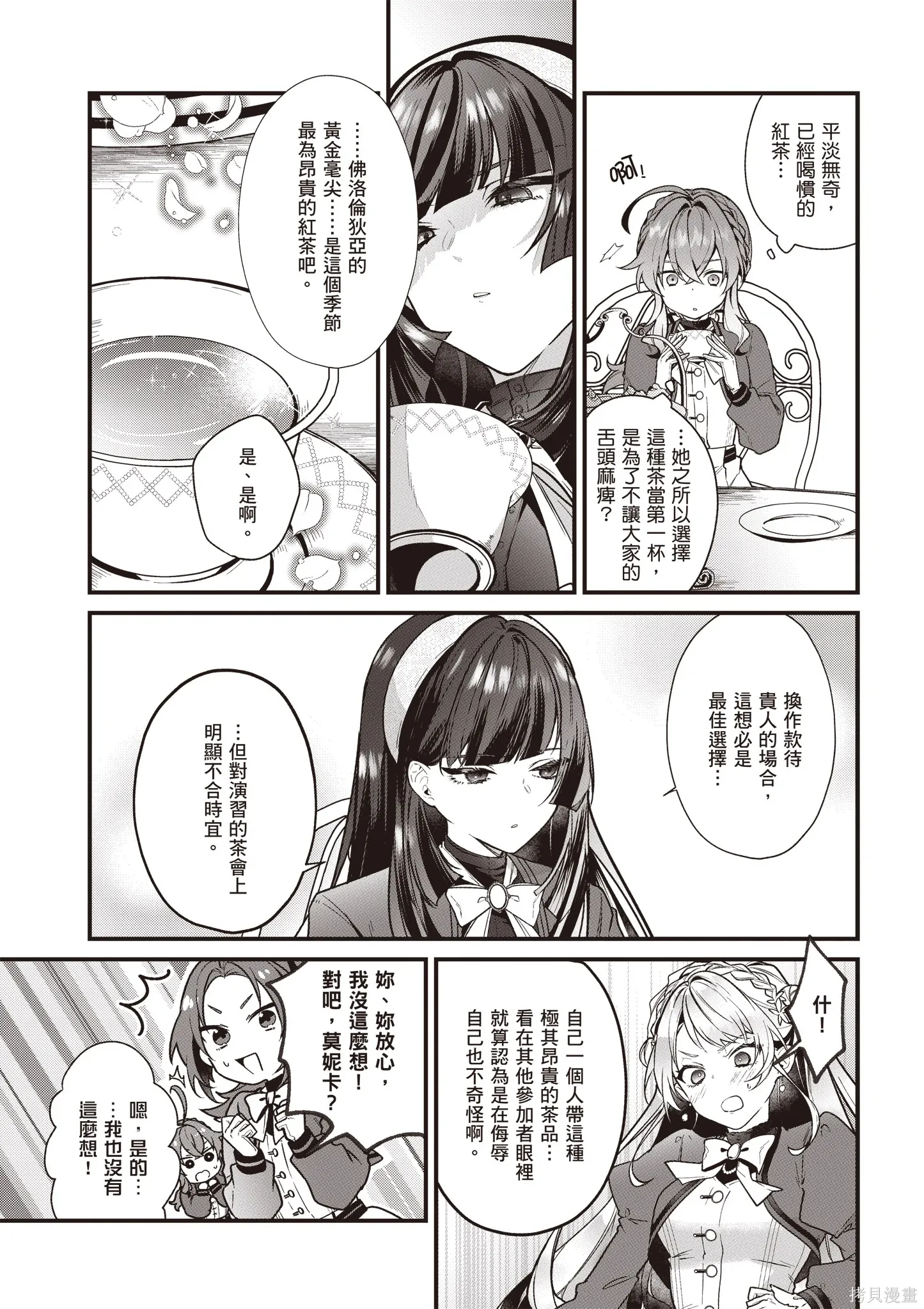 第363页