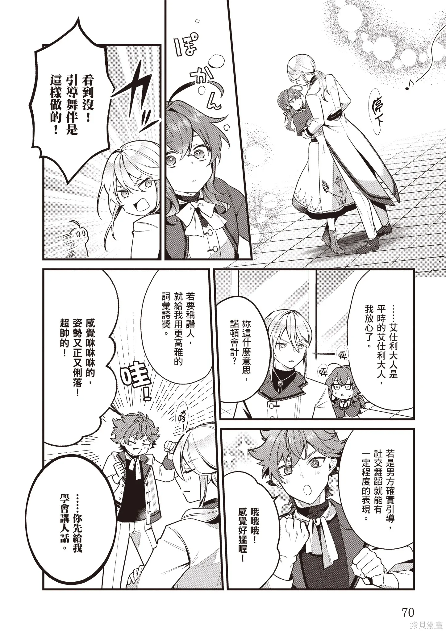 第213页