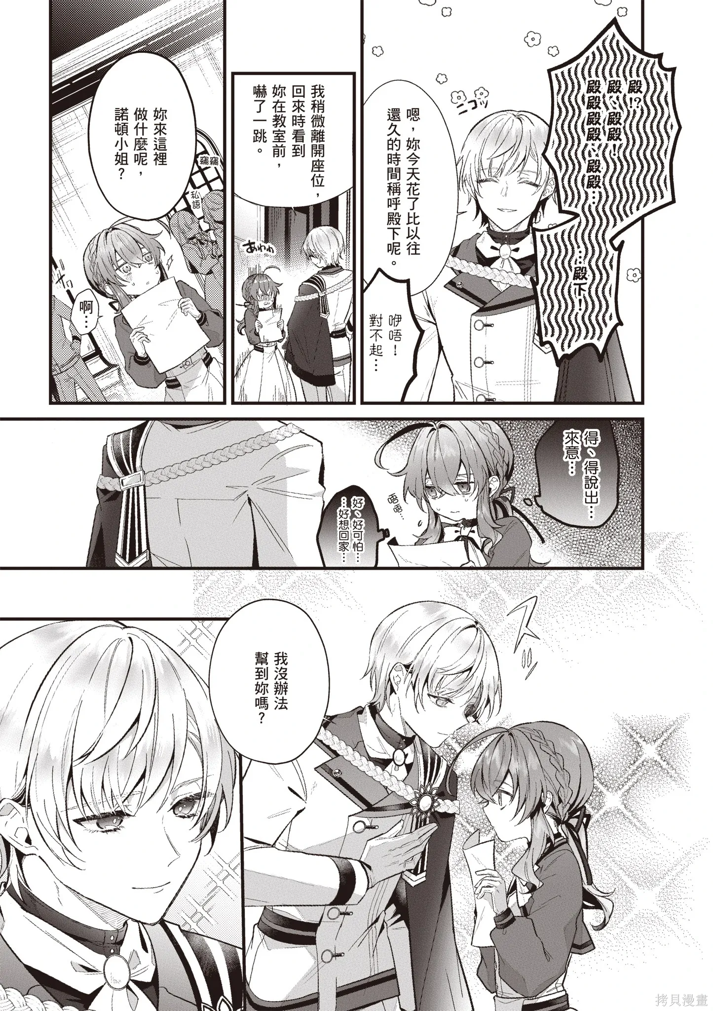 第468页