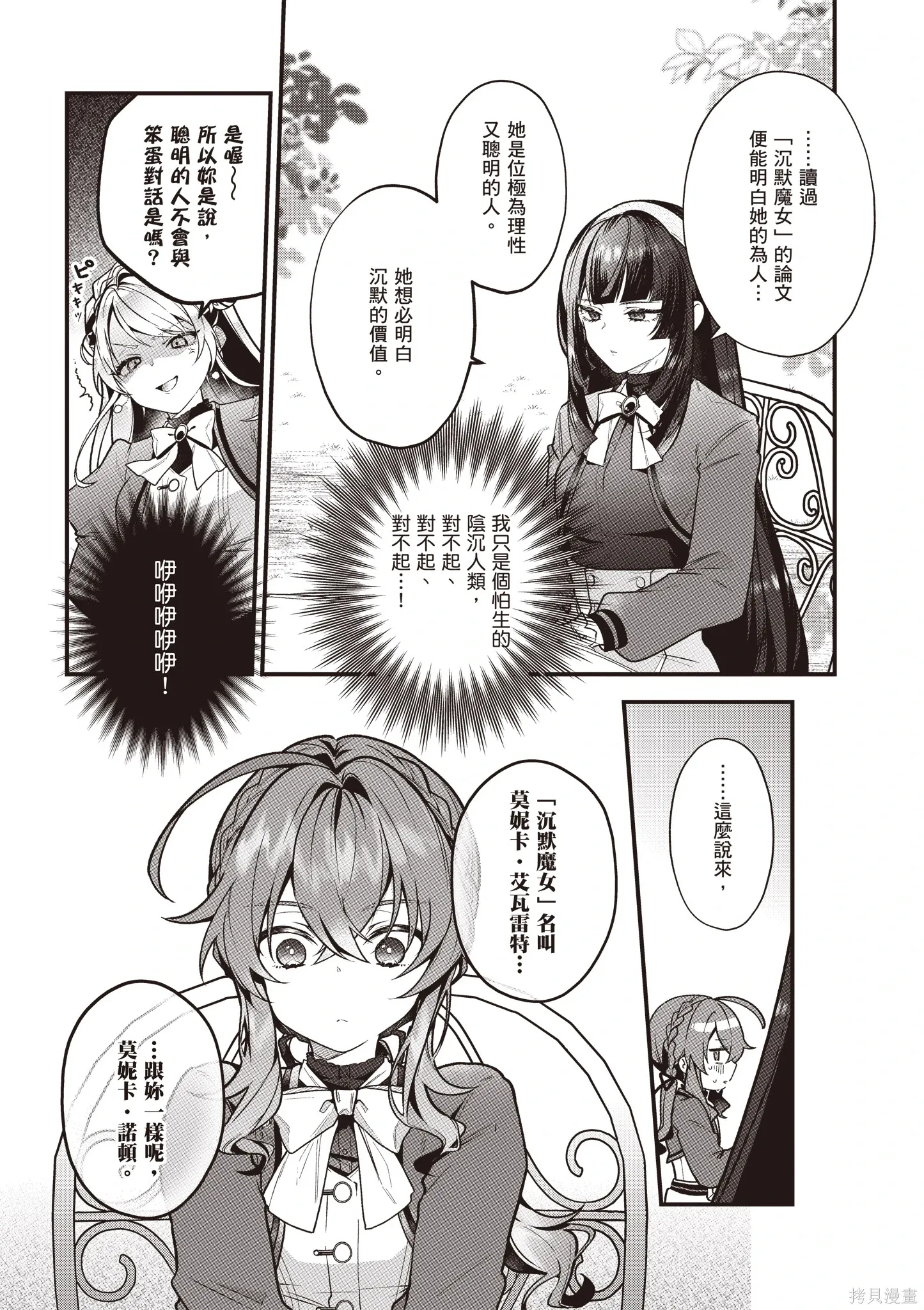第372页