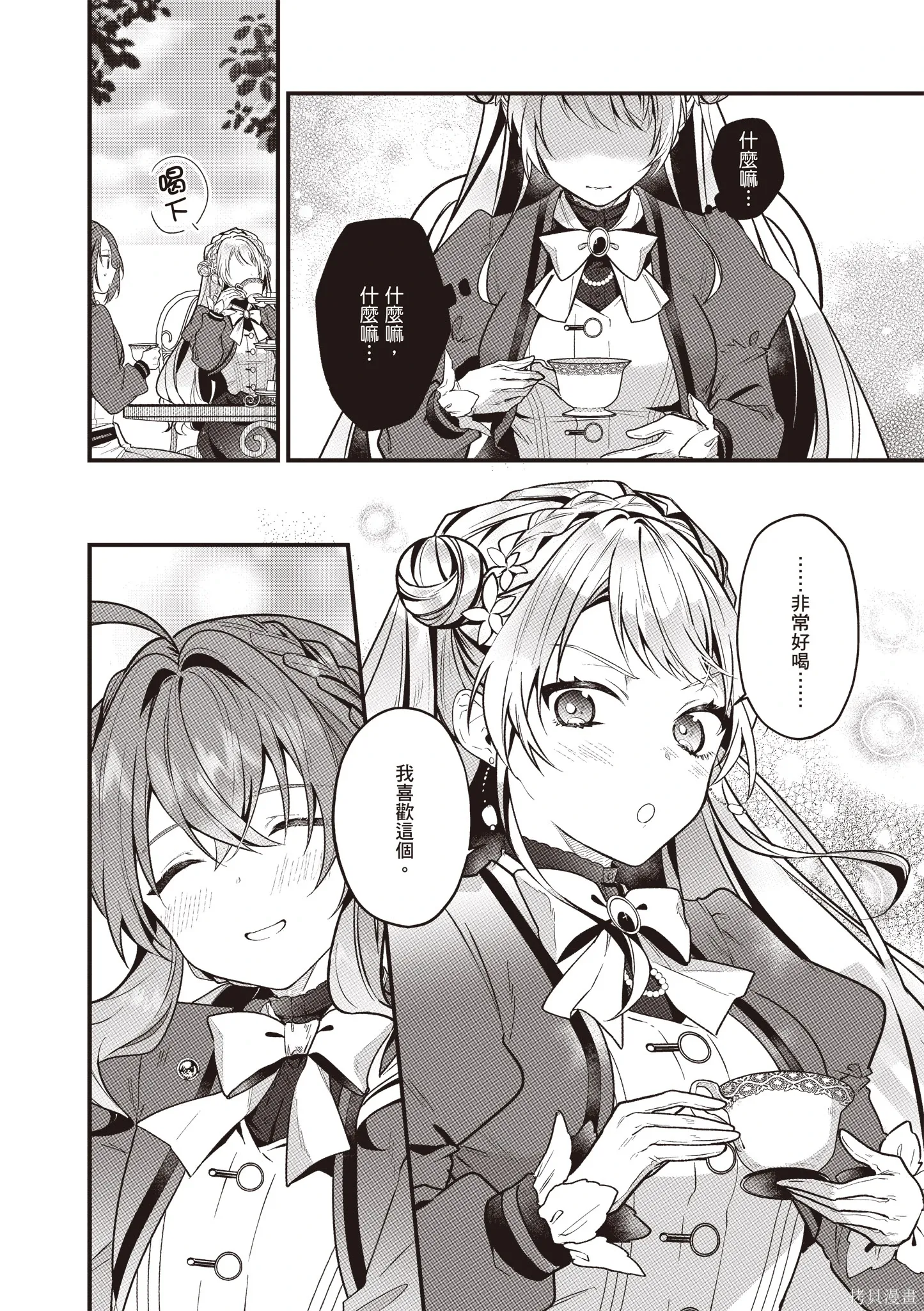 第429页