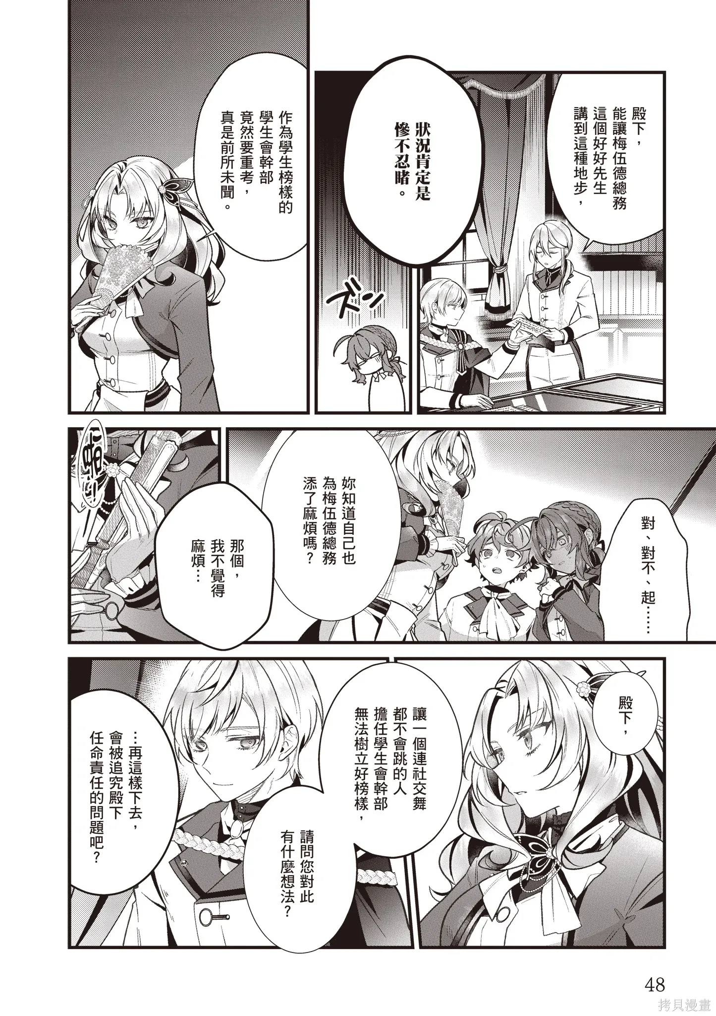 第147页