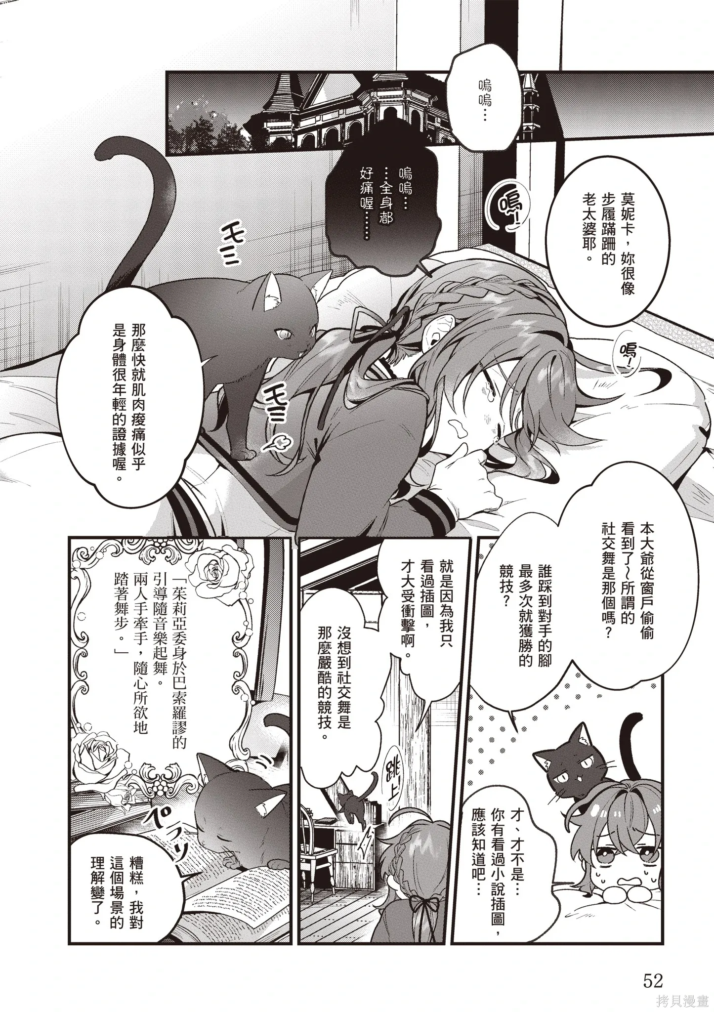 第159页