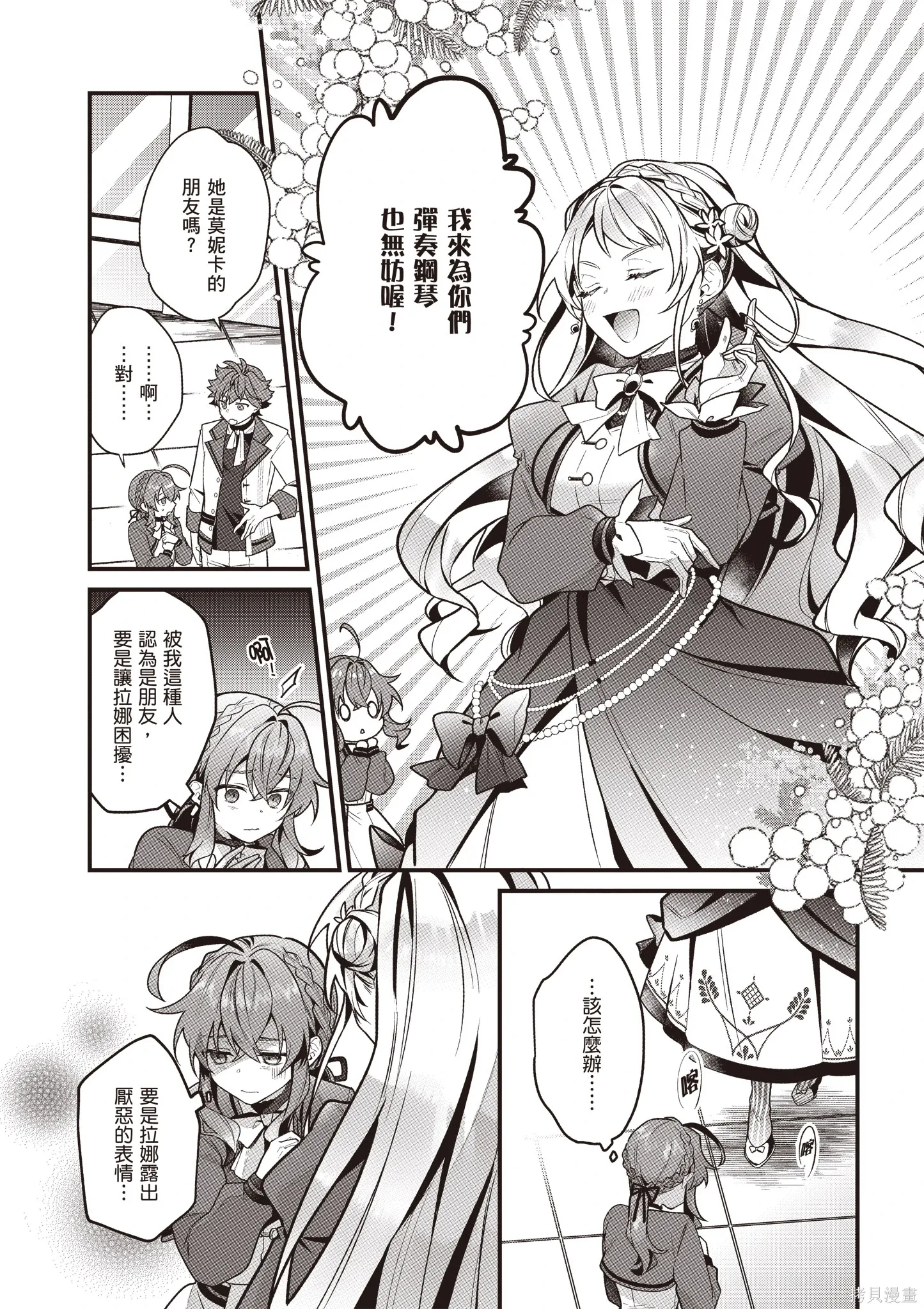 第135页