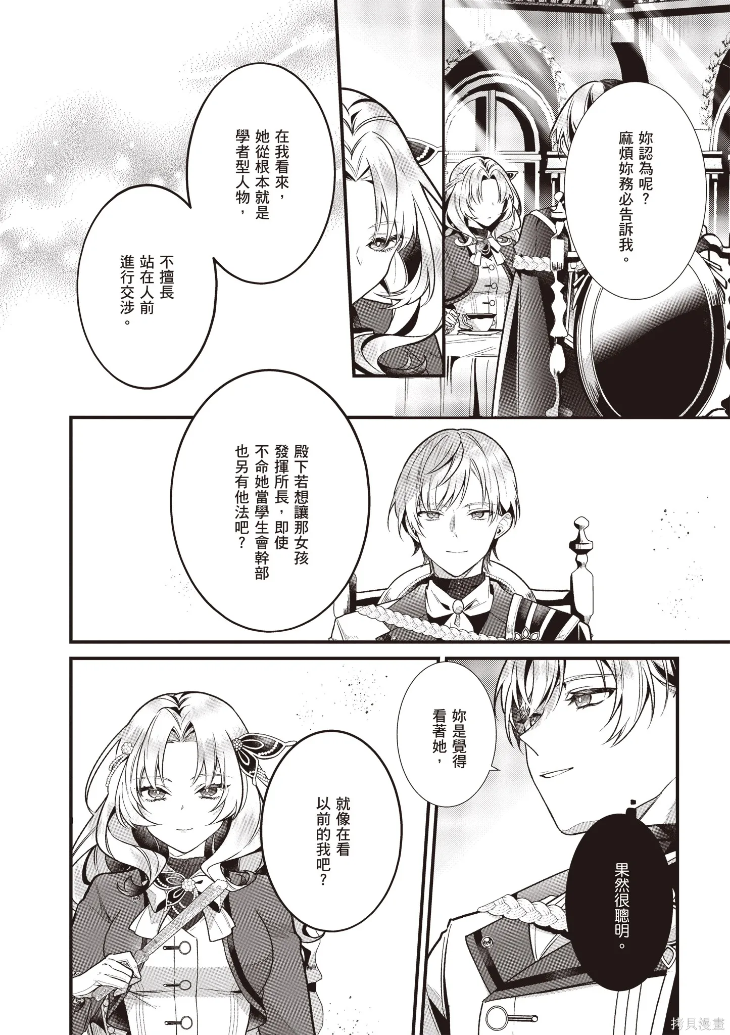 第249页