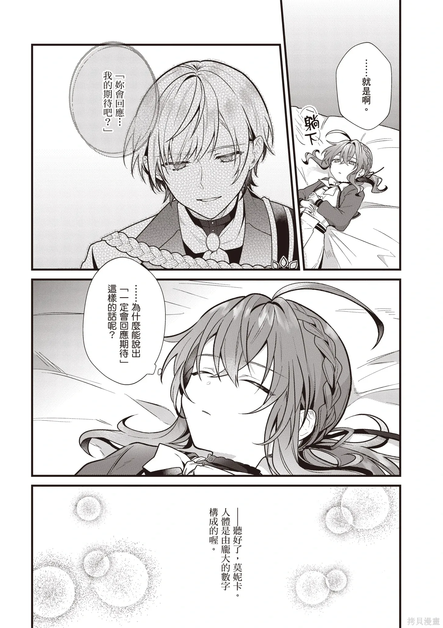 第168页