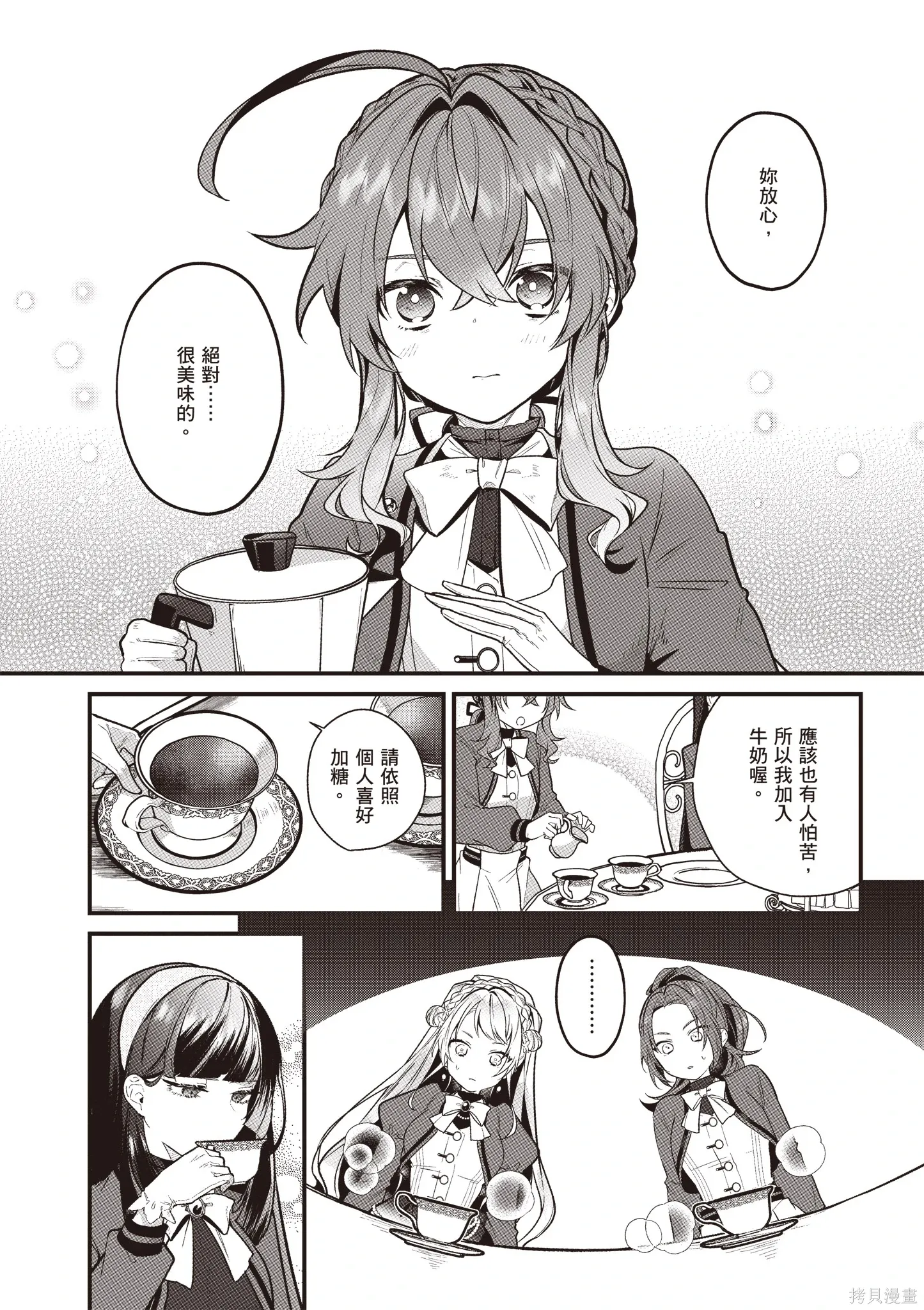 第417页