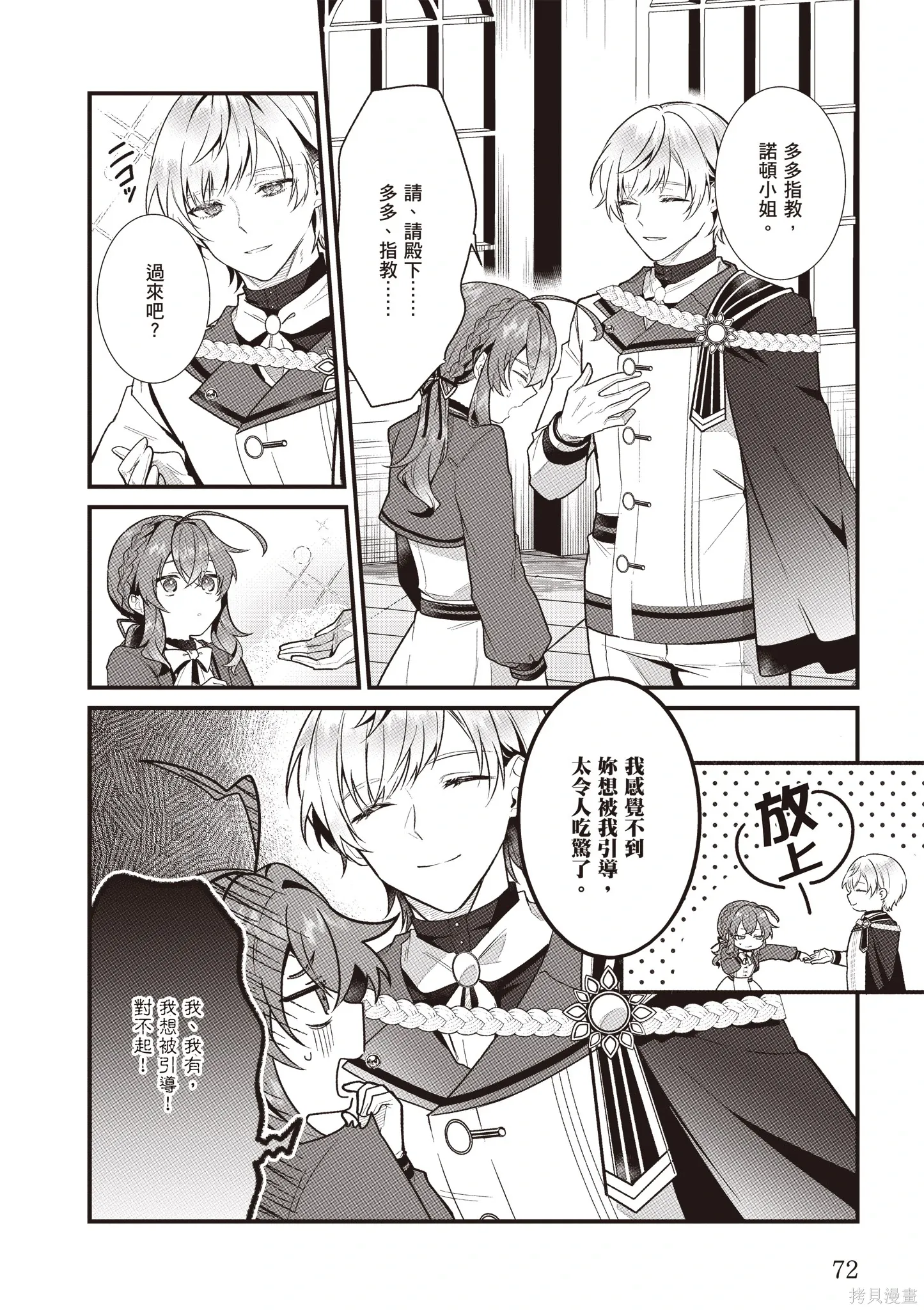 第219页