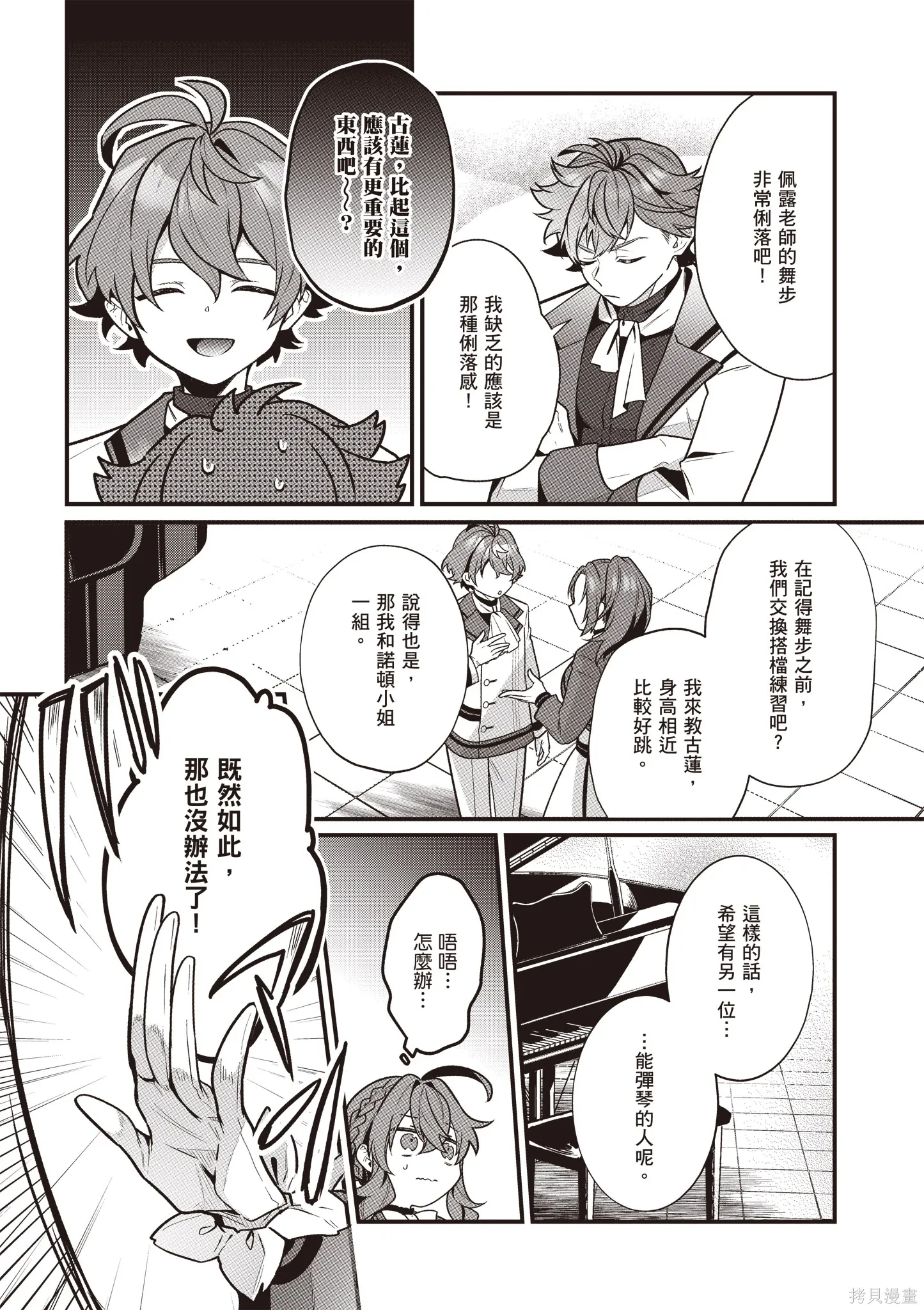 第132页