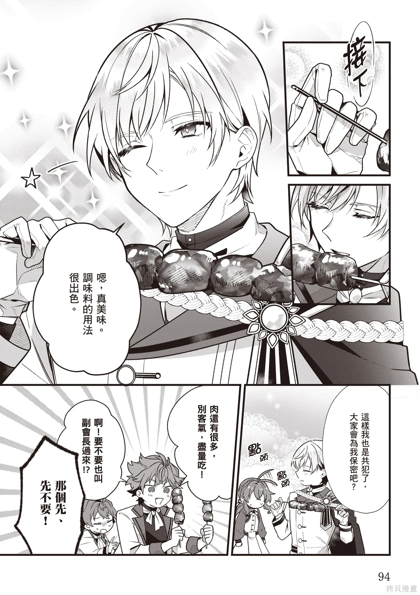 第285页