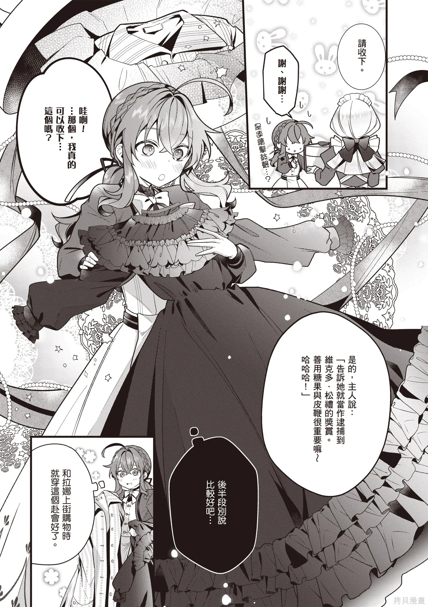 第294页