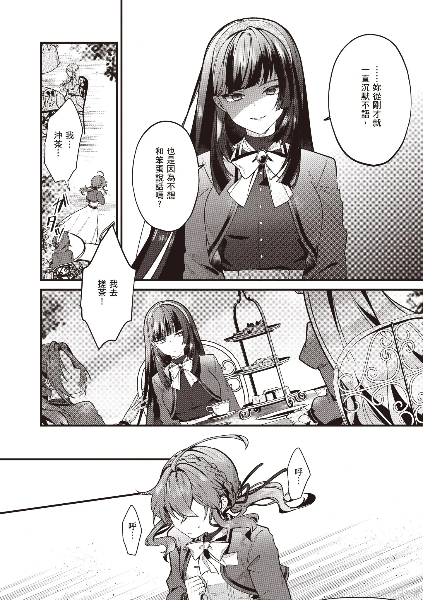 第375页
