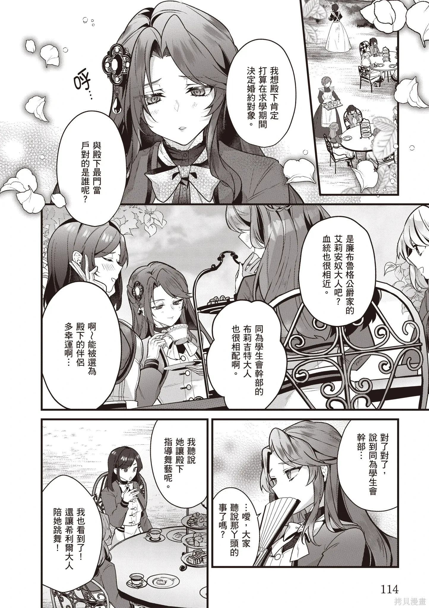 第345页