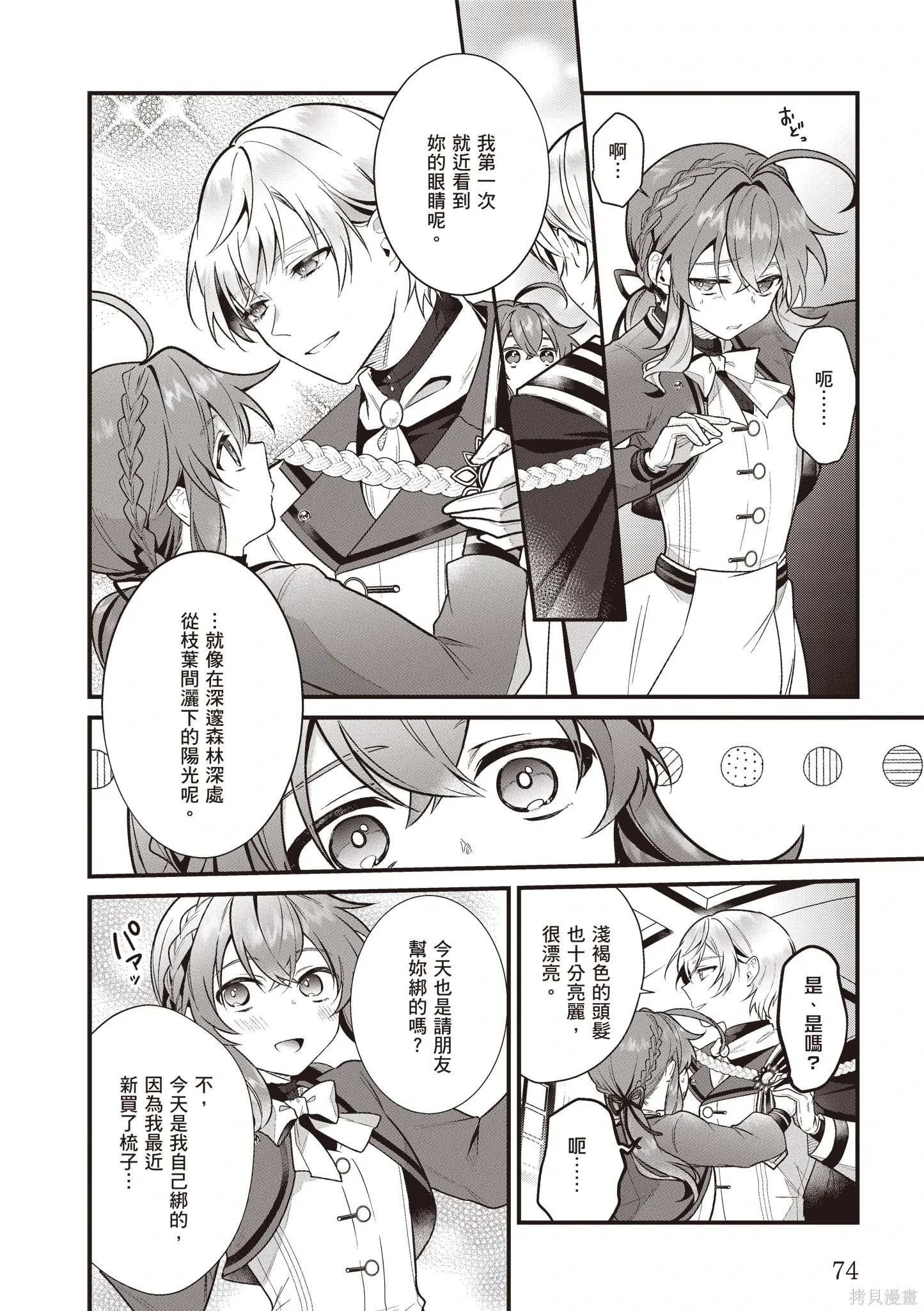 第225页