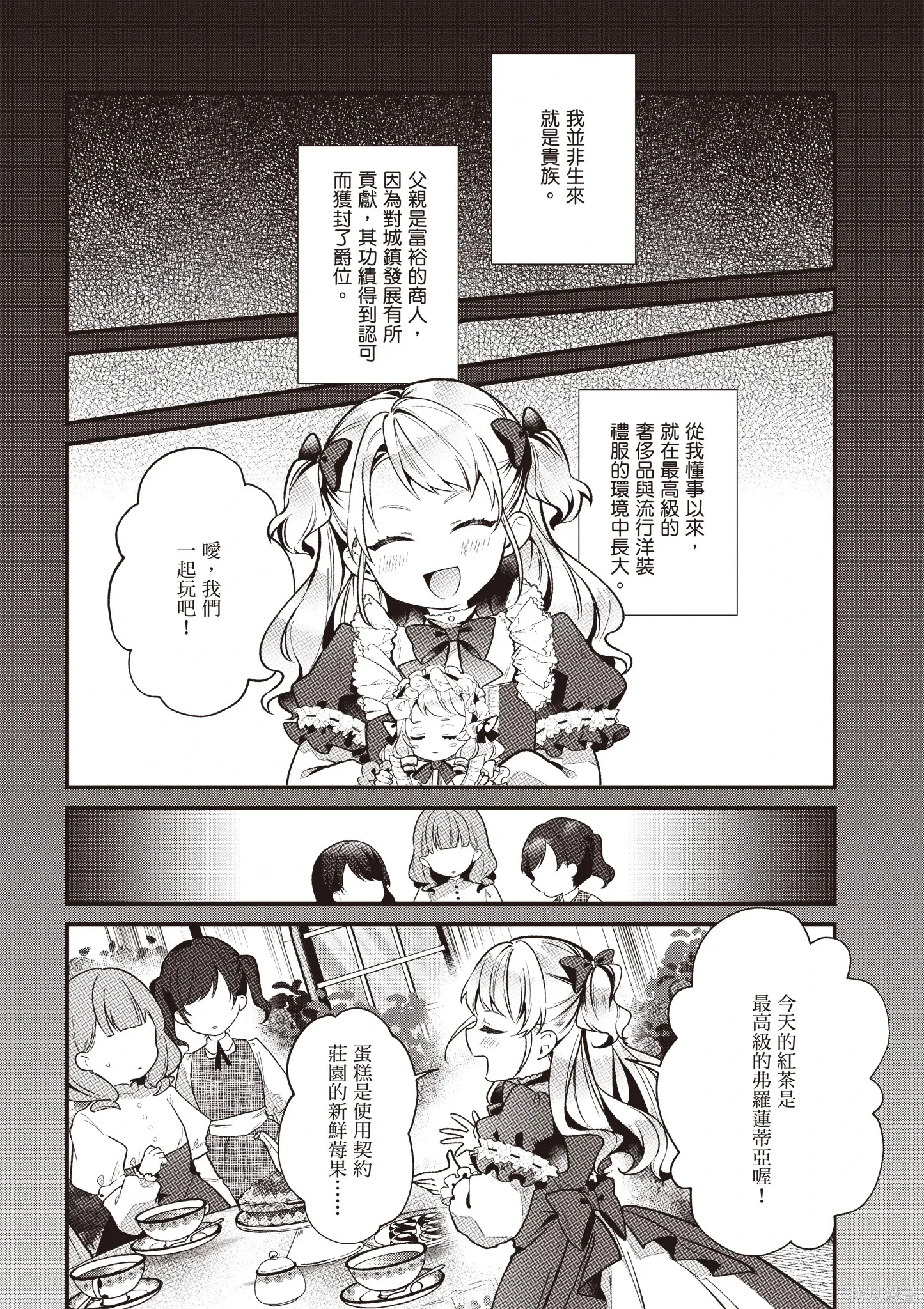 第396页