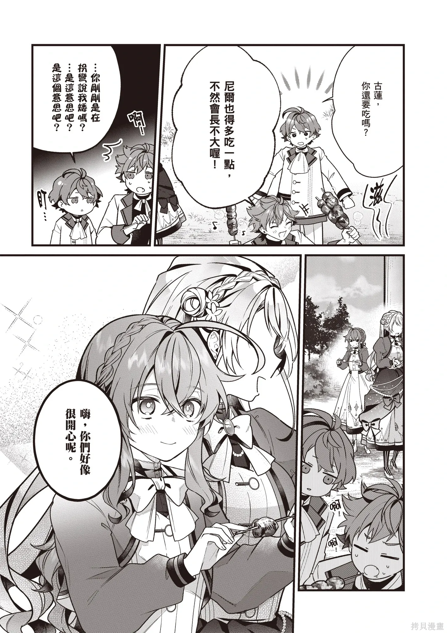 第276页