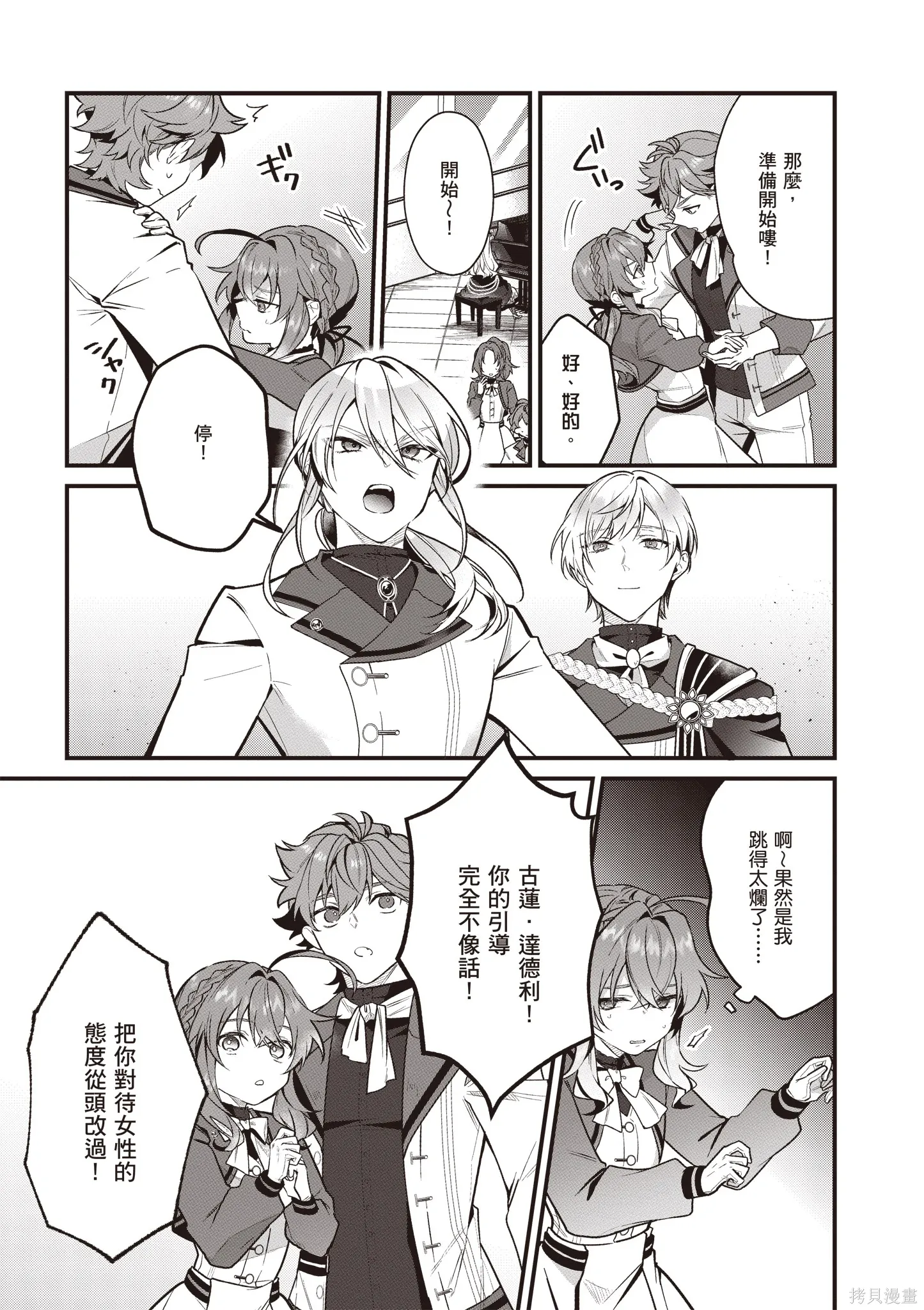 第204页