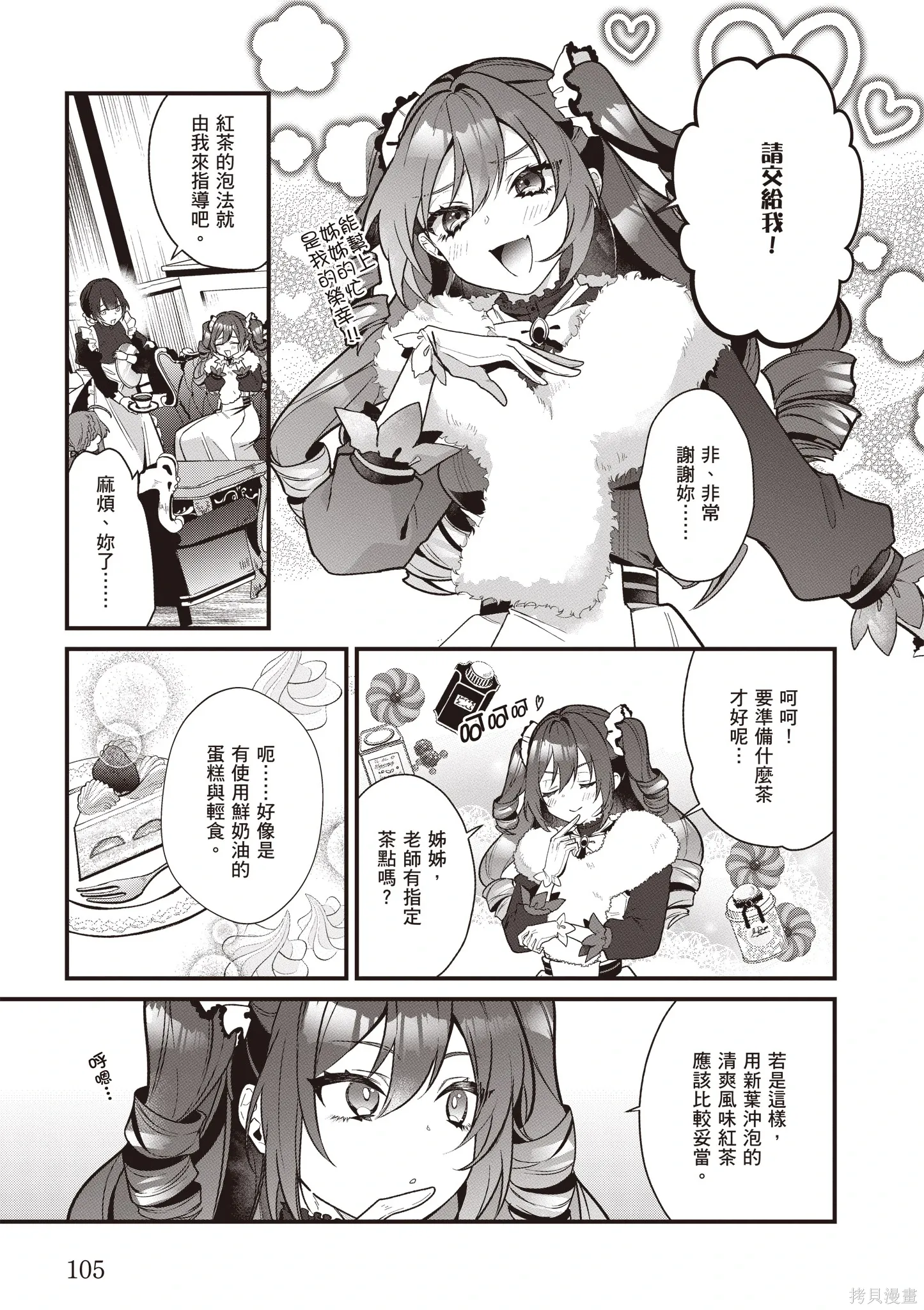 第318页