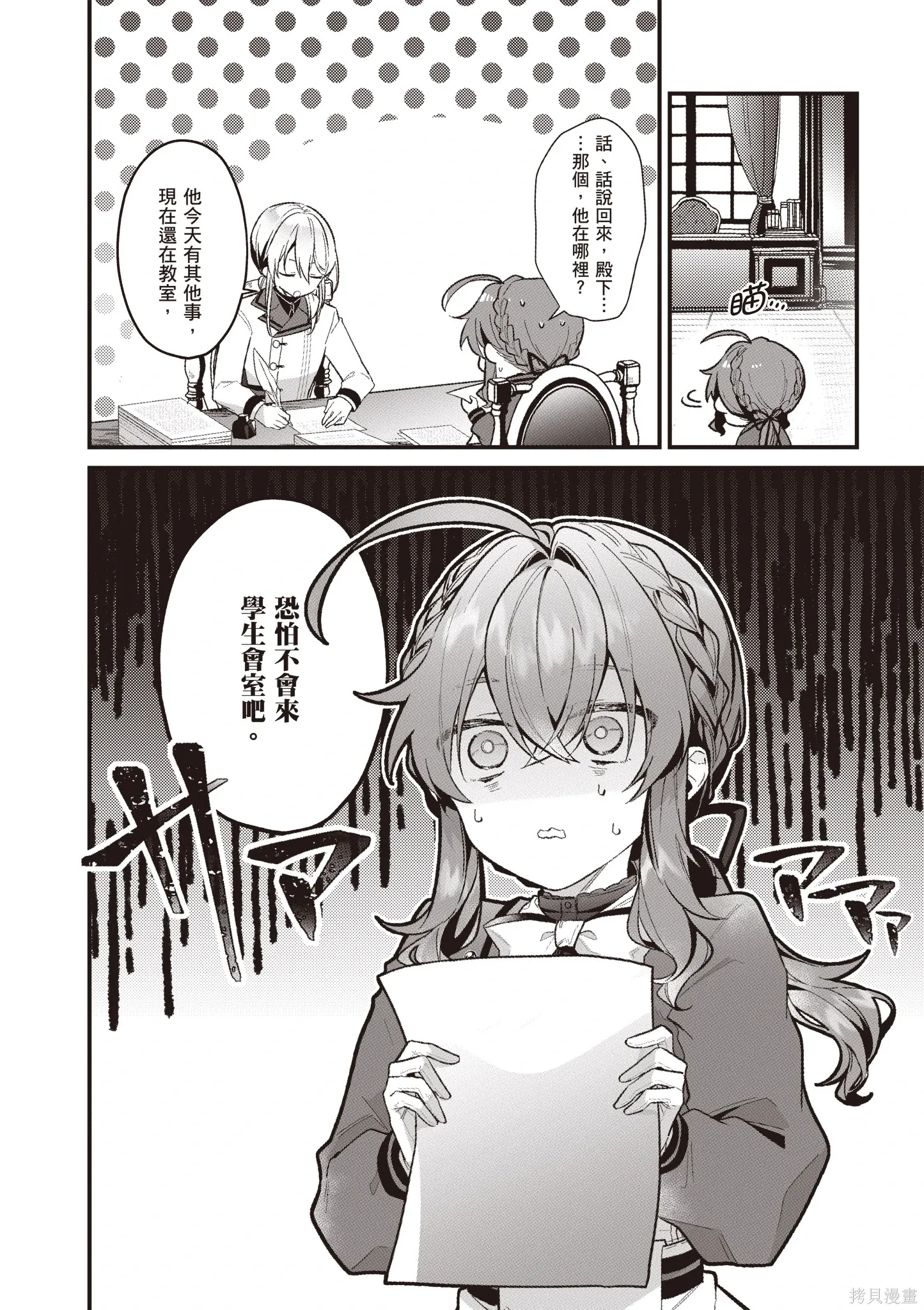 第459页