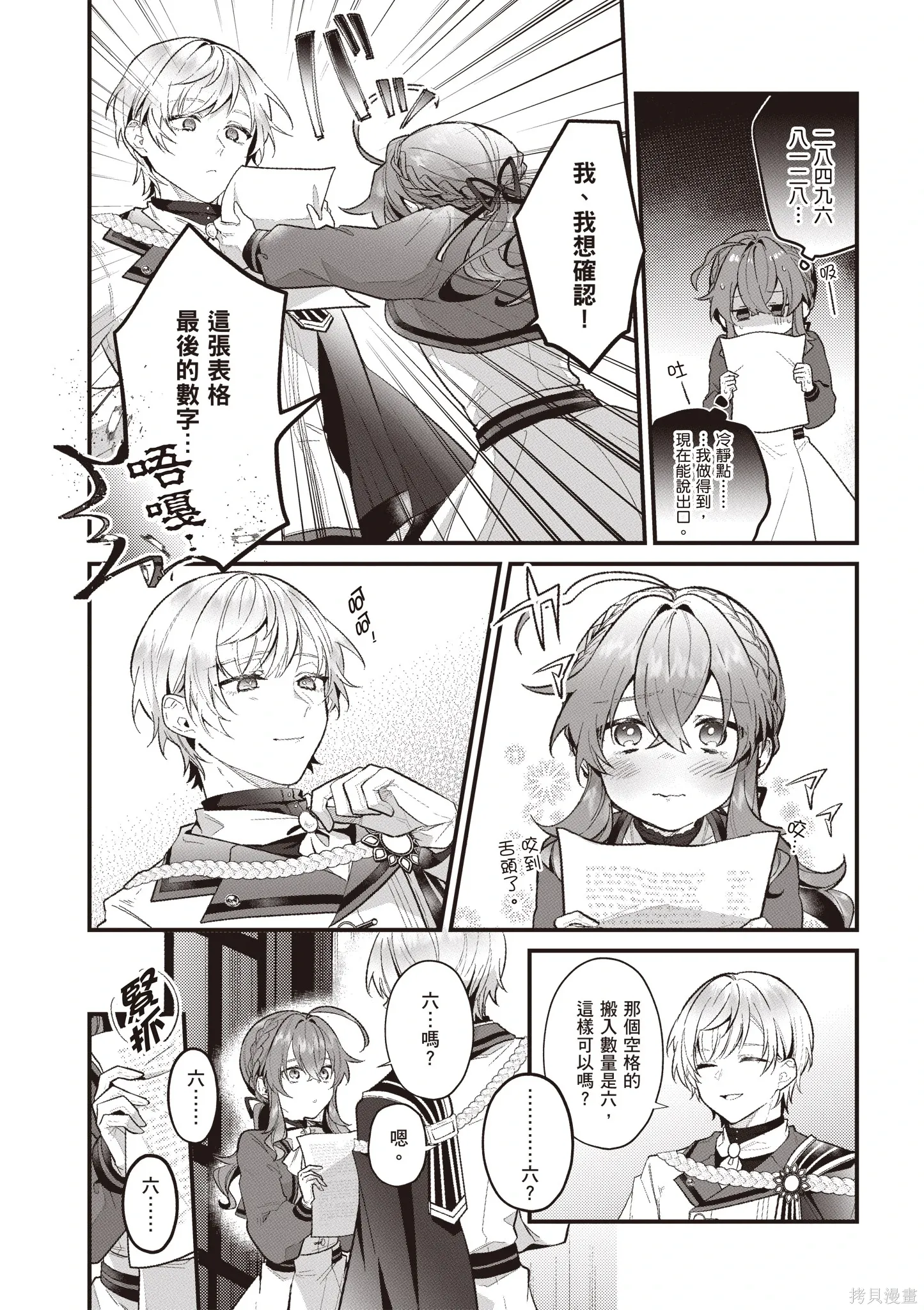 第471页