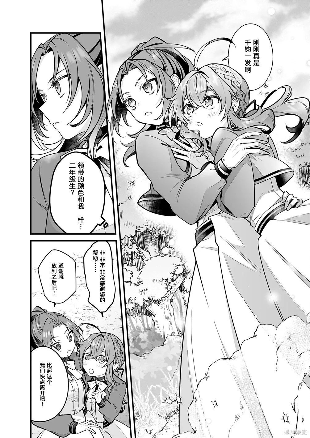 第57页
