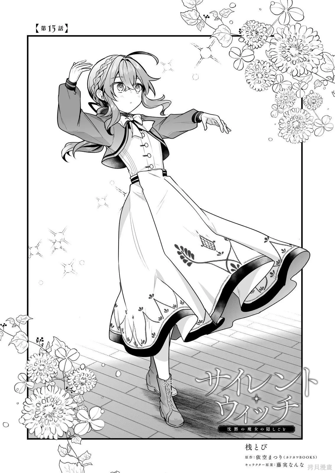 第0页