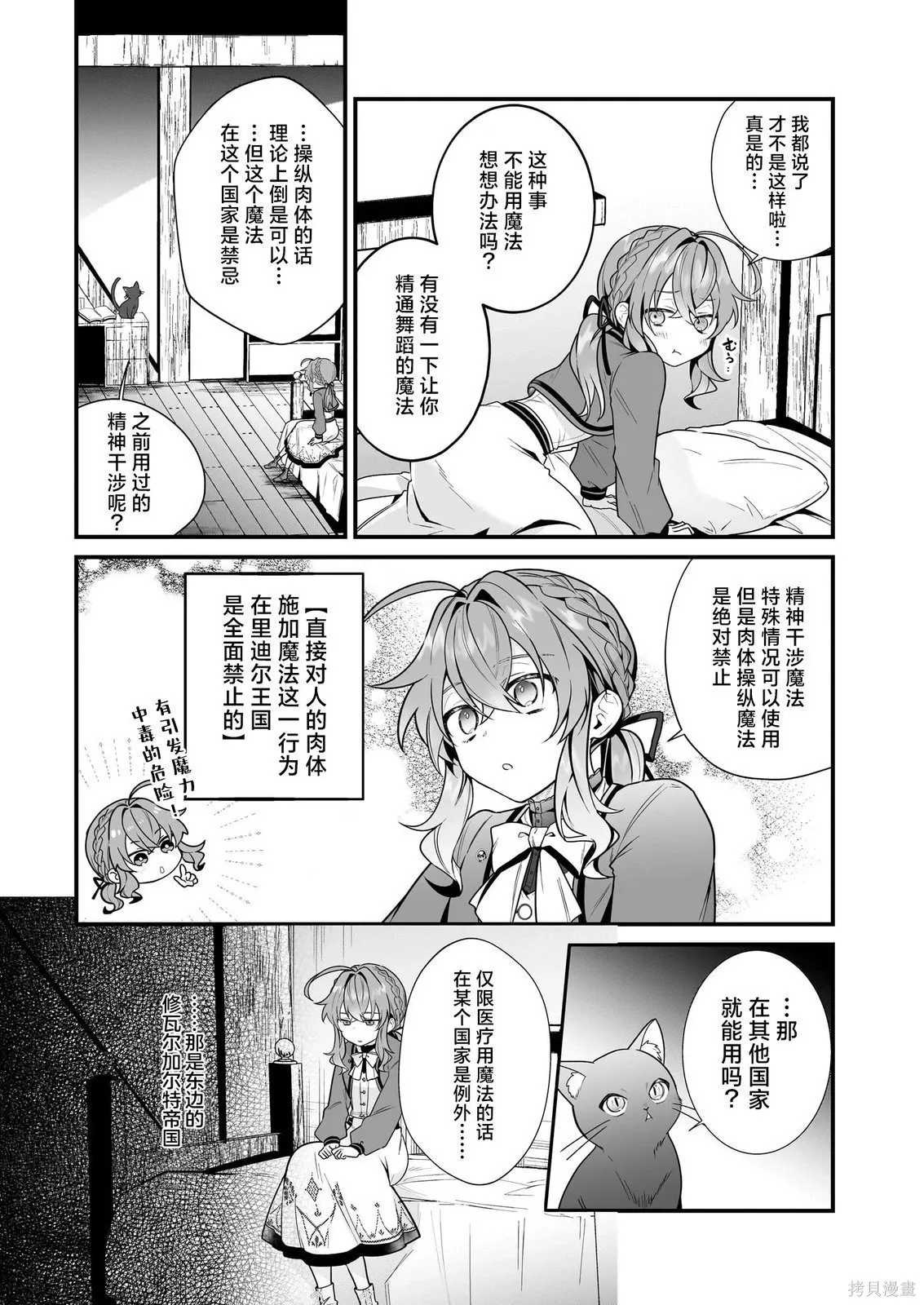 第48页