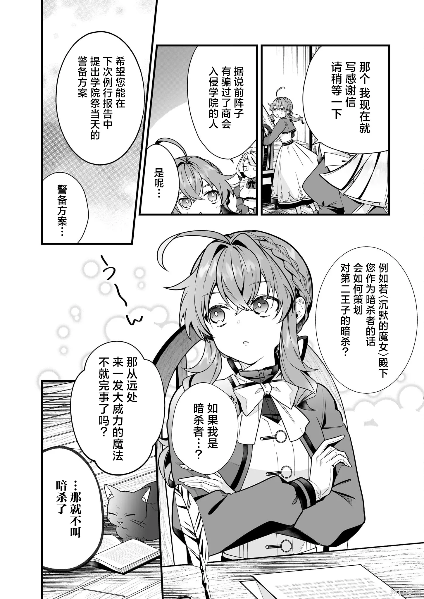 第105页