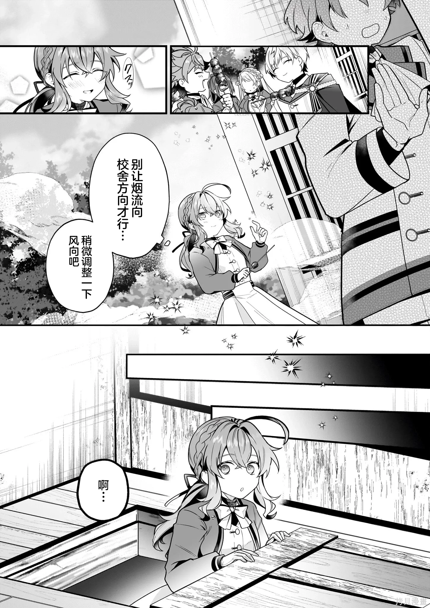 第96页