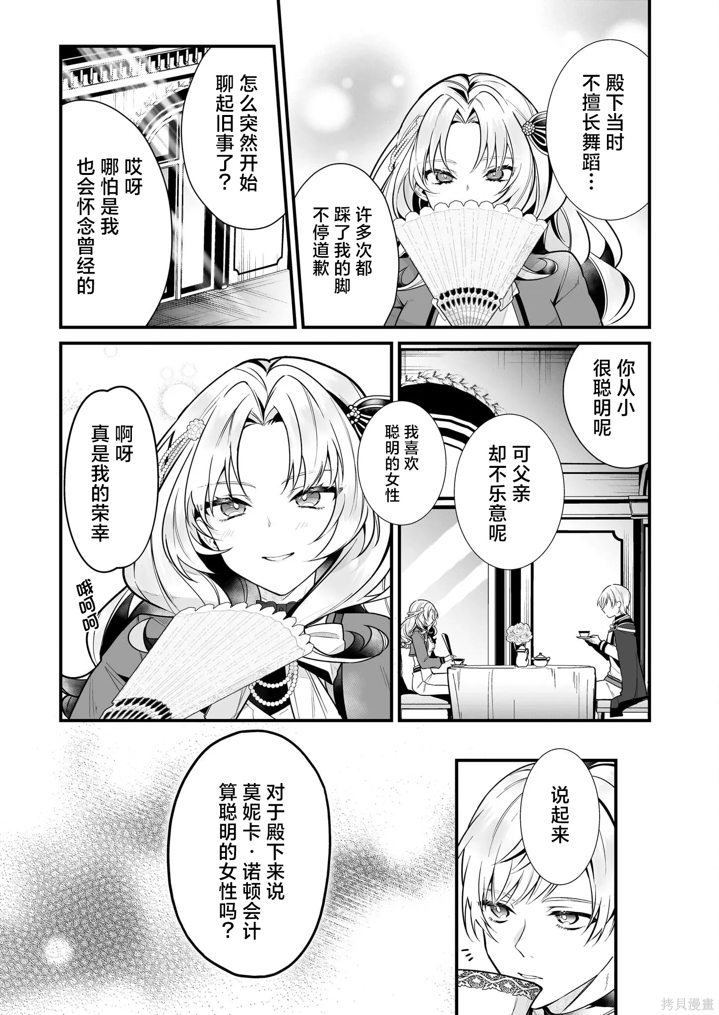 第54页