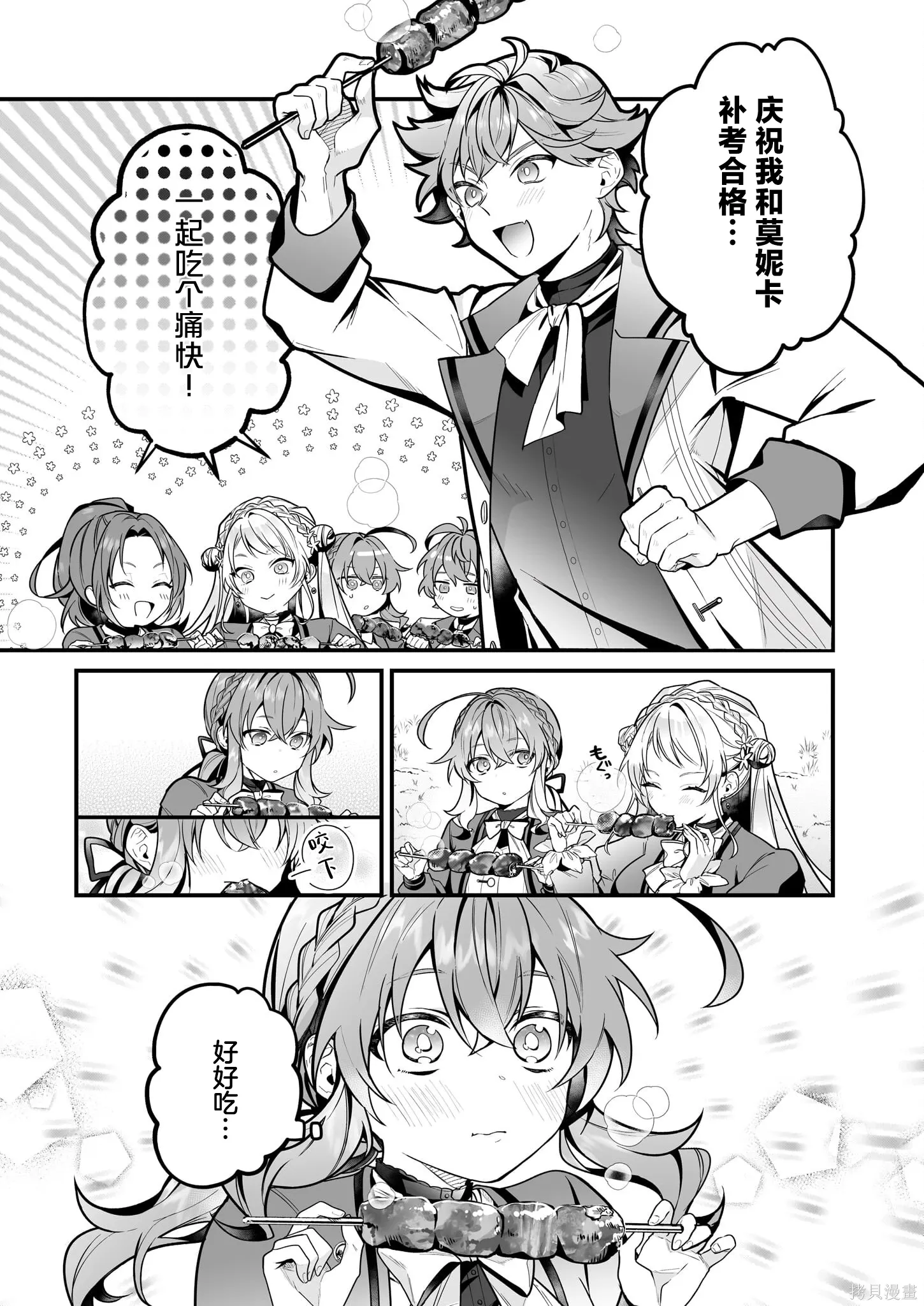 第72页