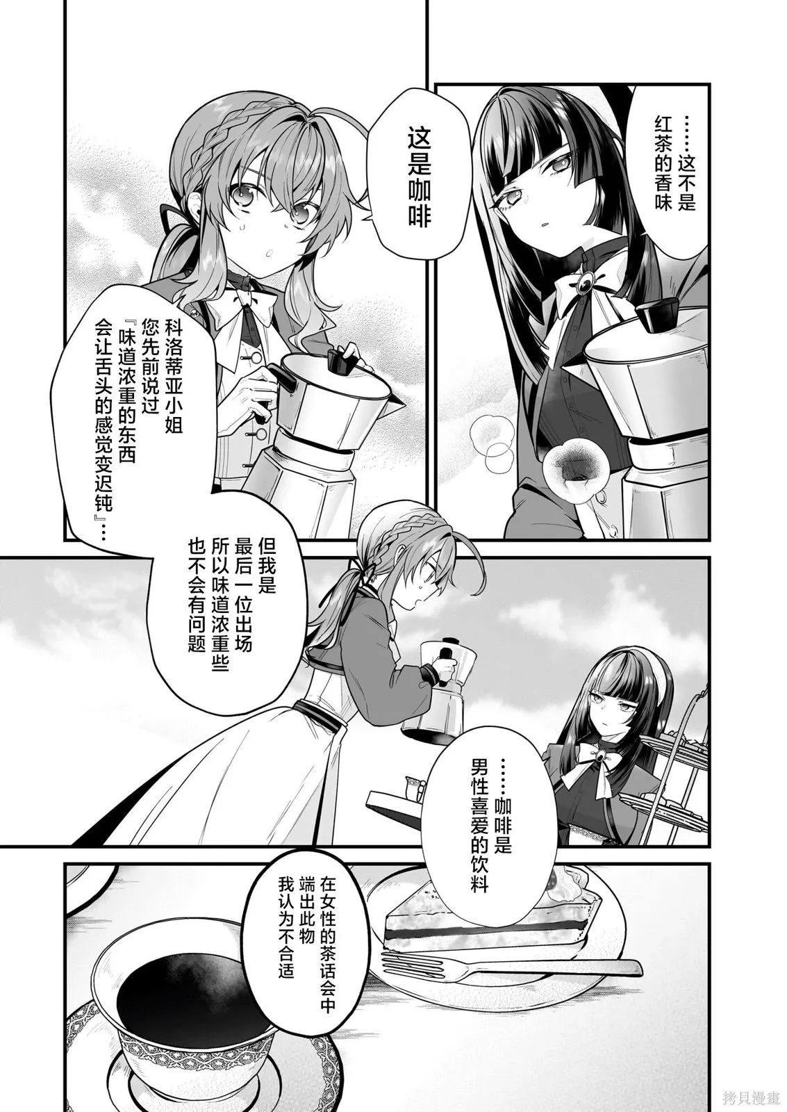 第102页