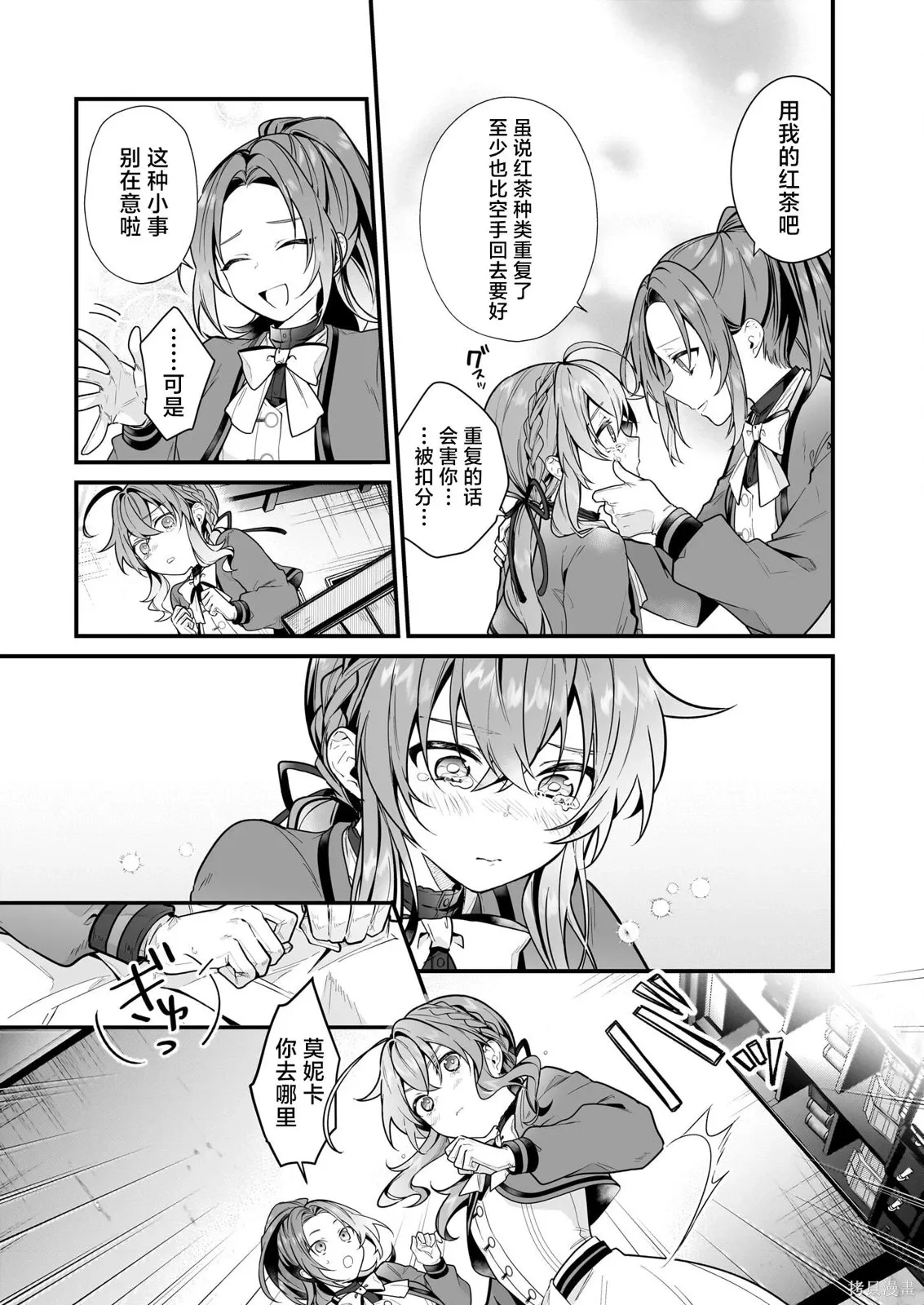 第78页