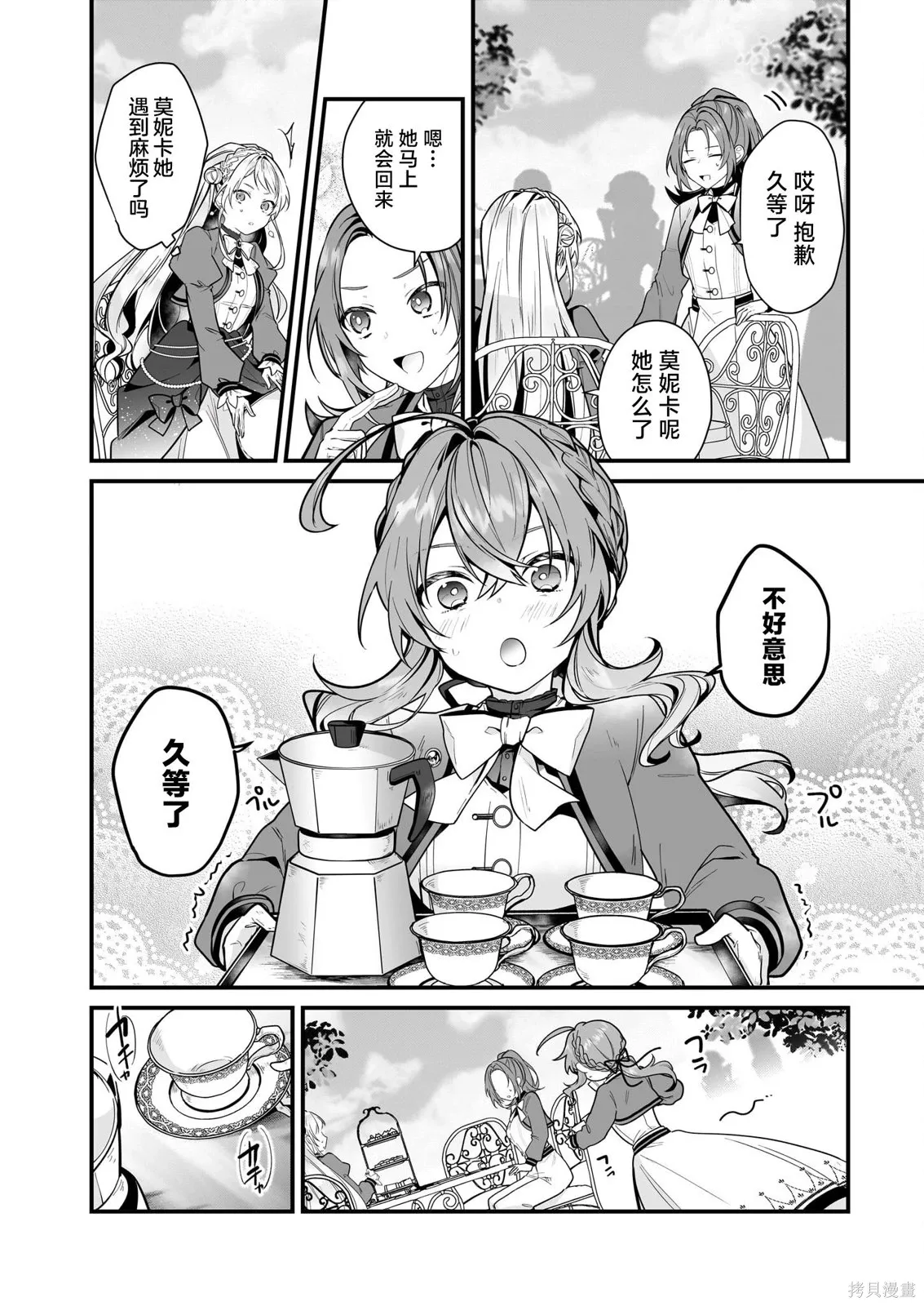 第99页