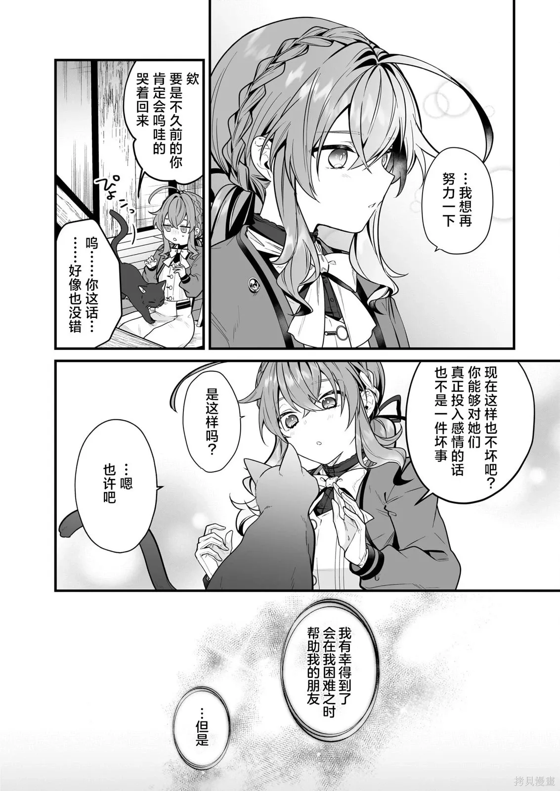 第123页