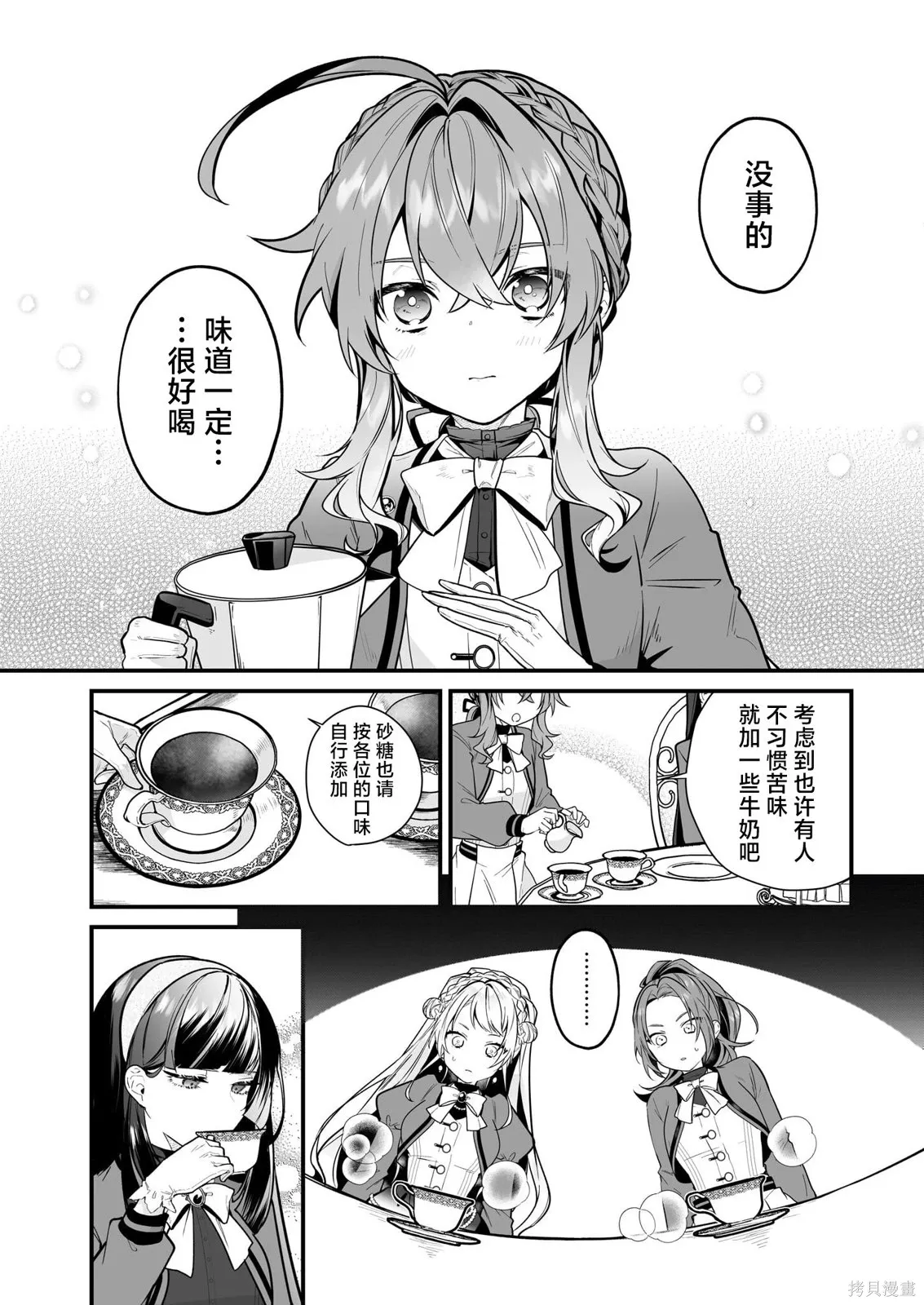 第105页