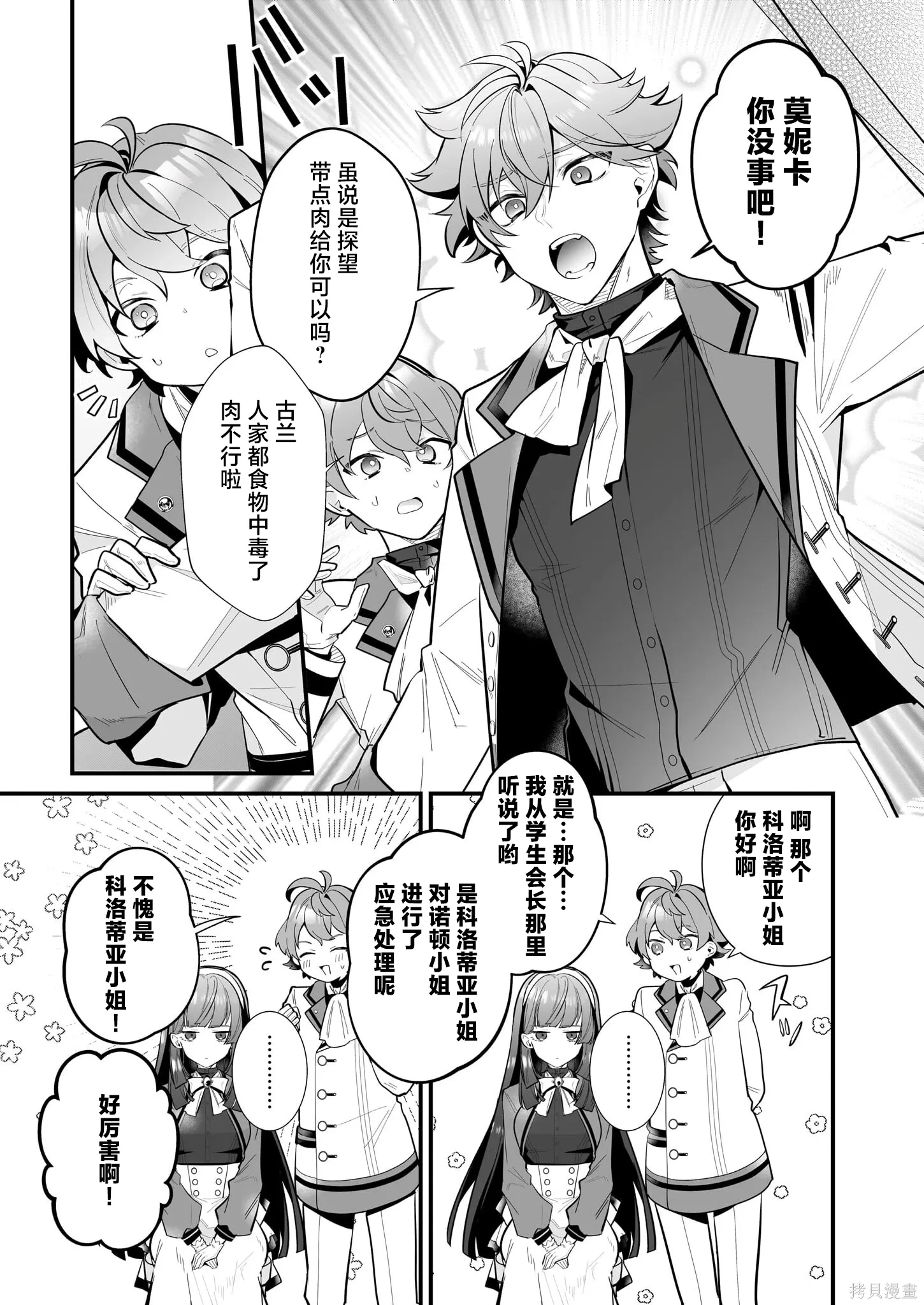 第102页