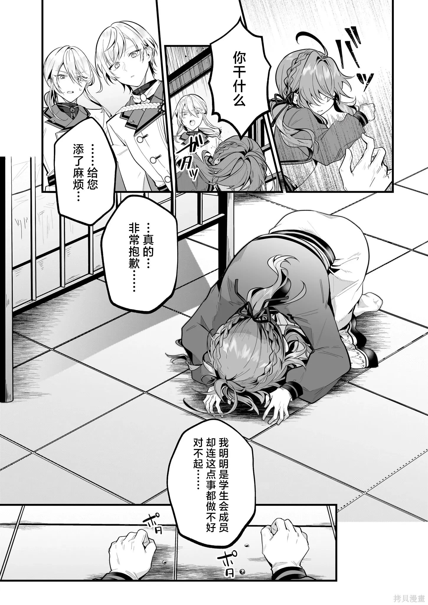 第63页