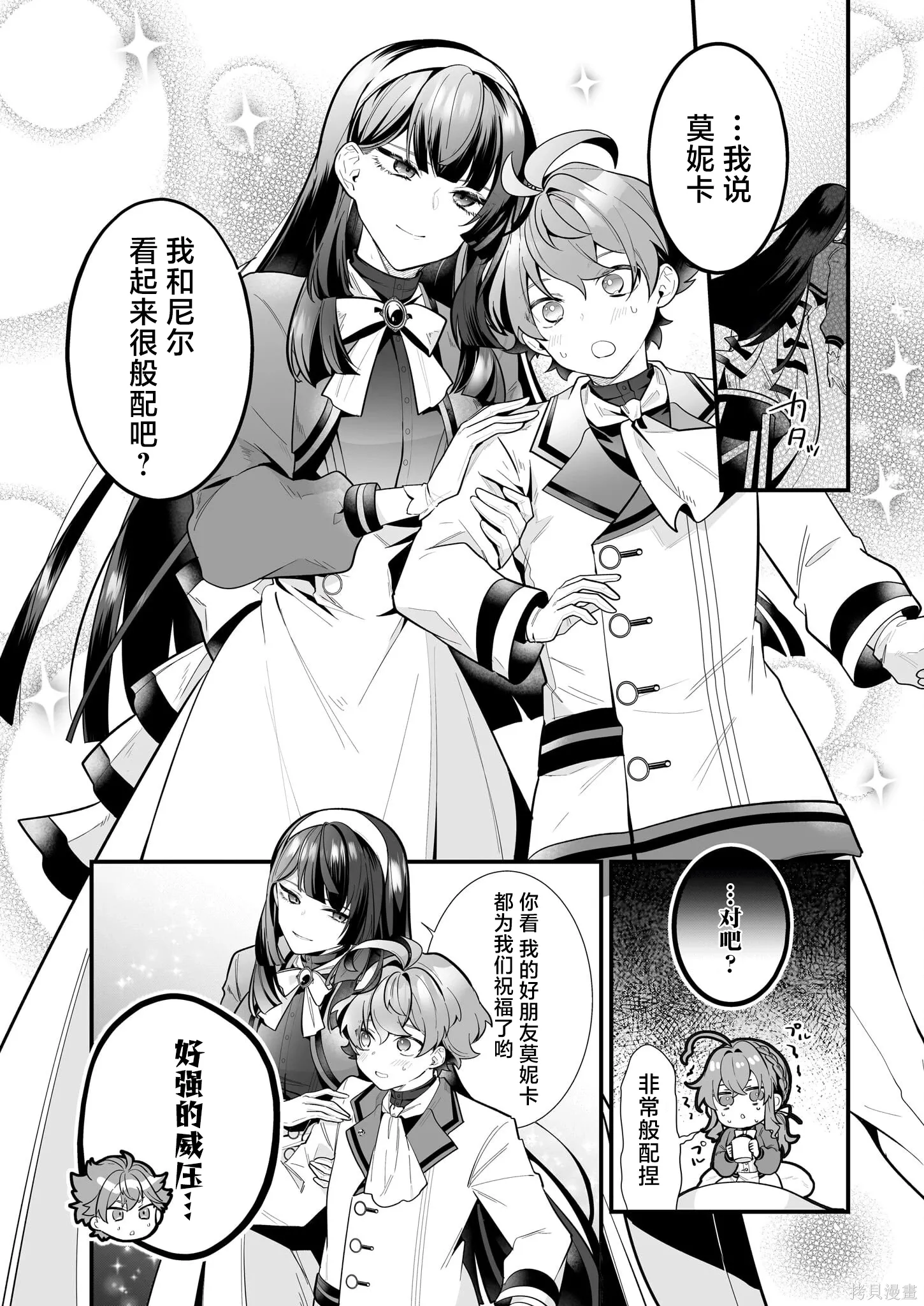 第111页