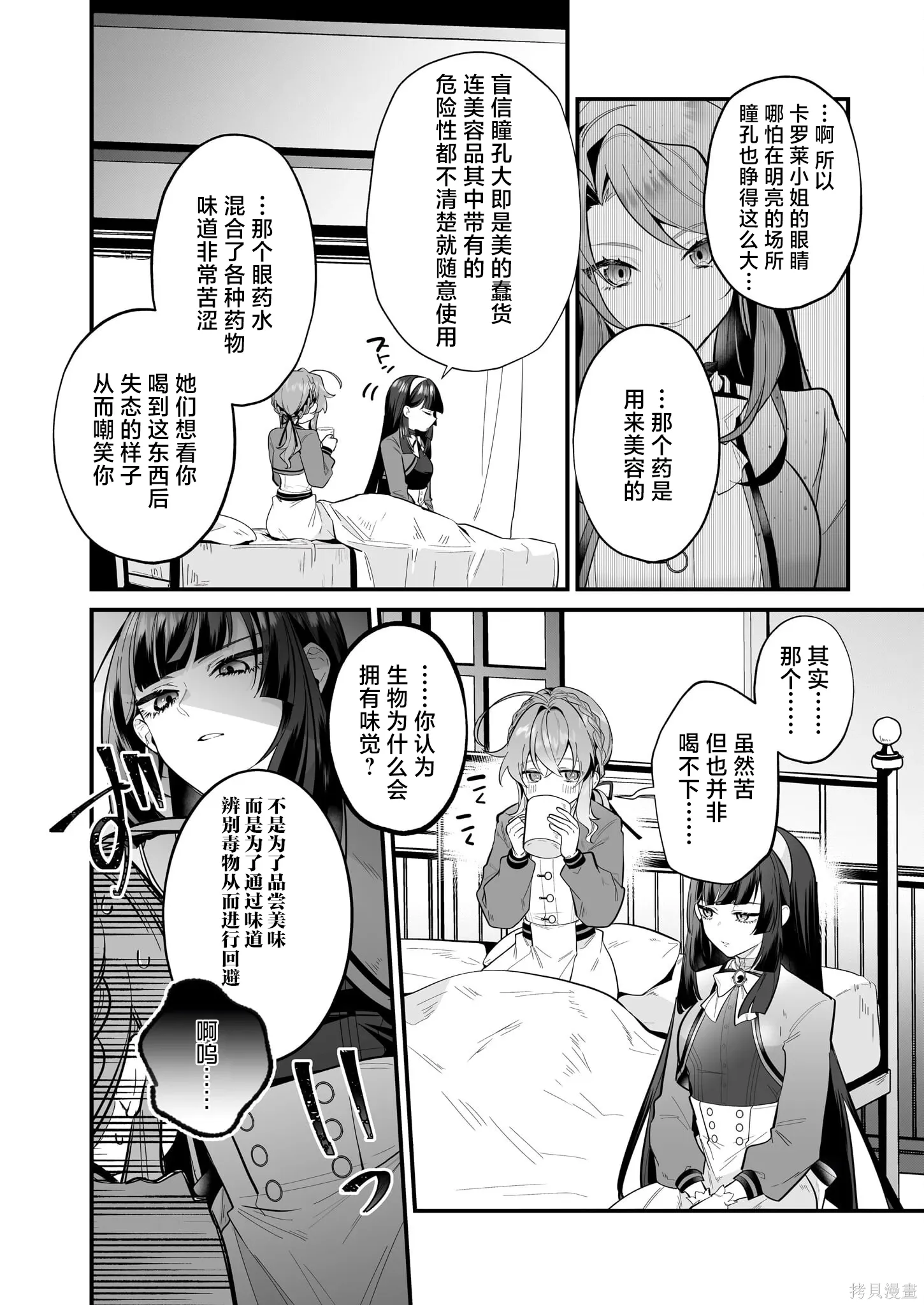 第87页