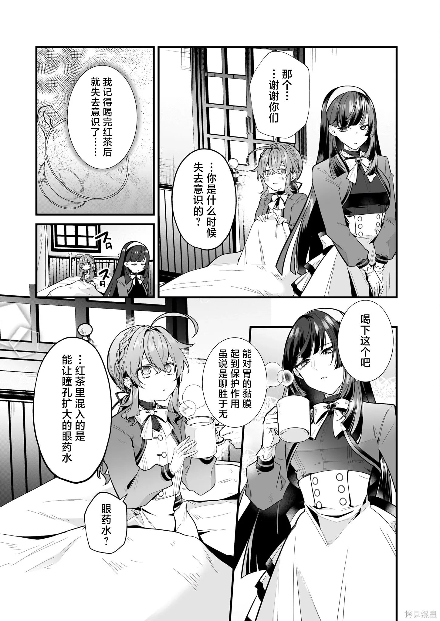第84页