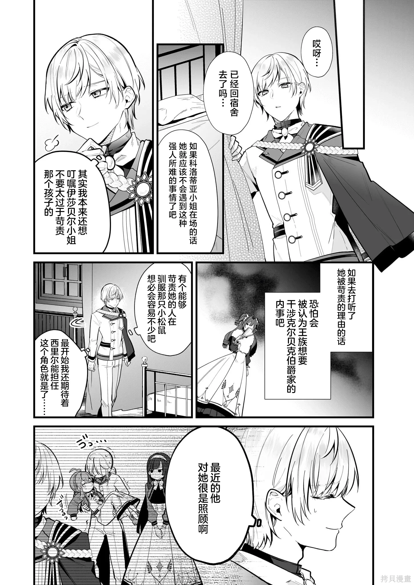 第60页