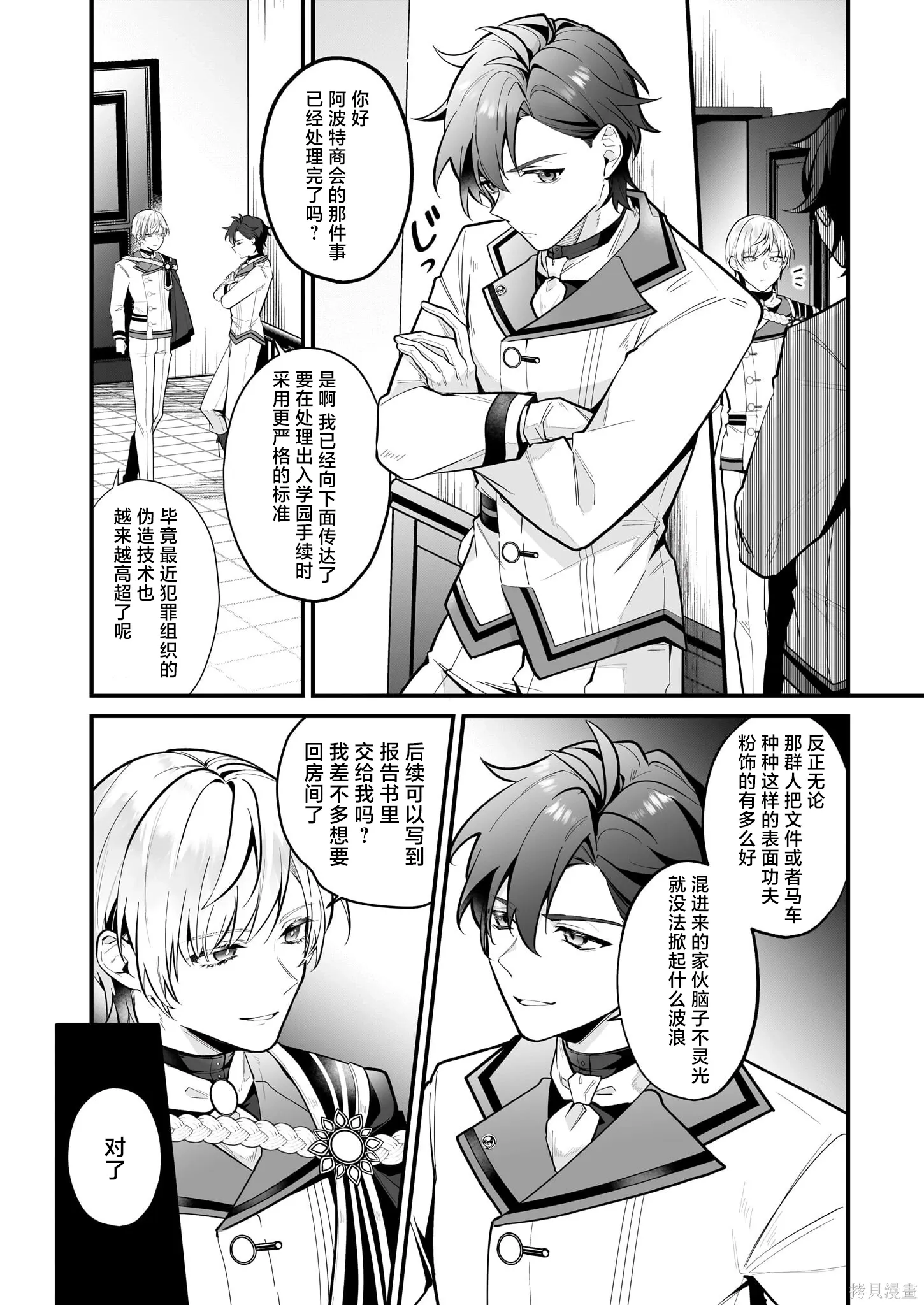 第63页